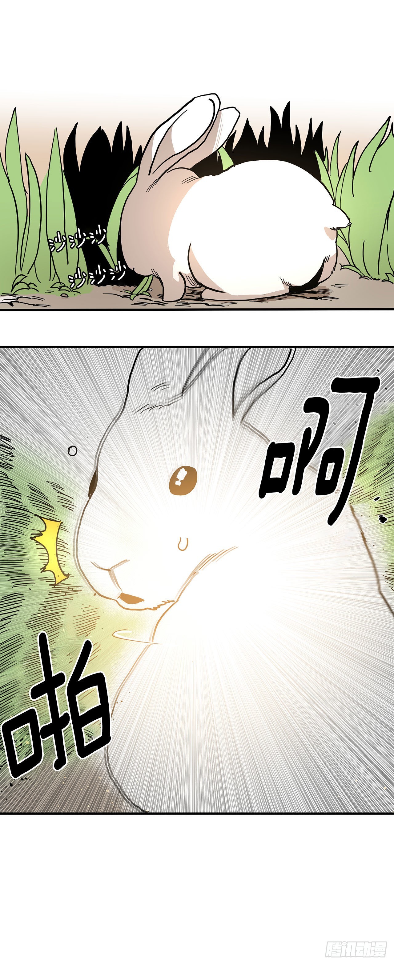 《救命，伊维！》4.里夫雷-1 第17页
