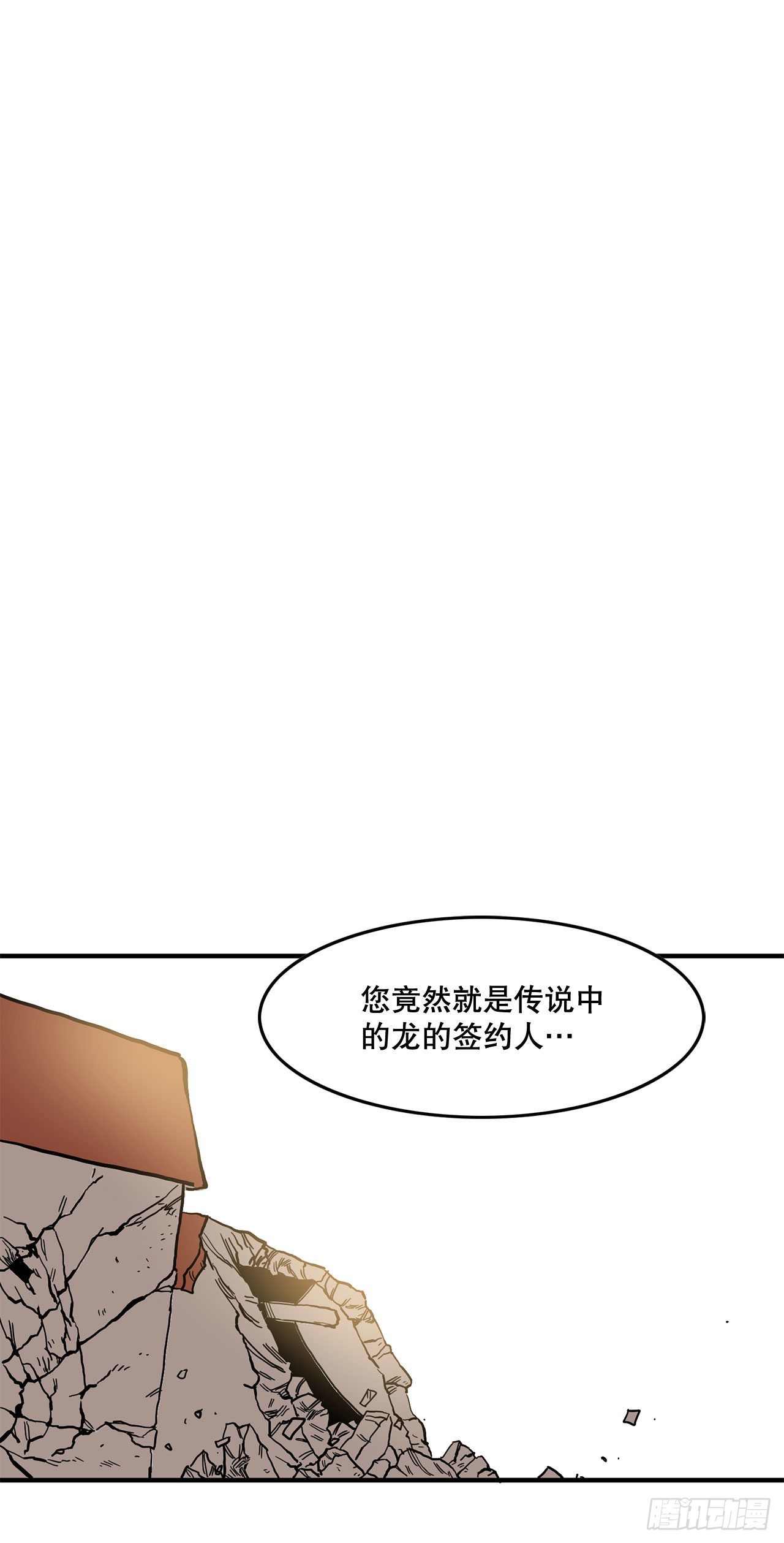 《救命，伊维！》4.里夫雷-1 第1页