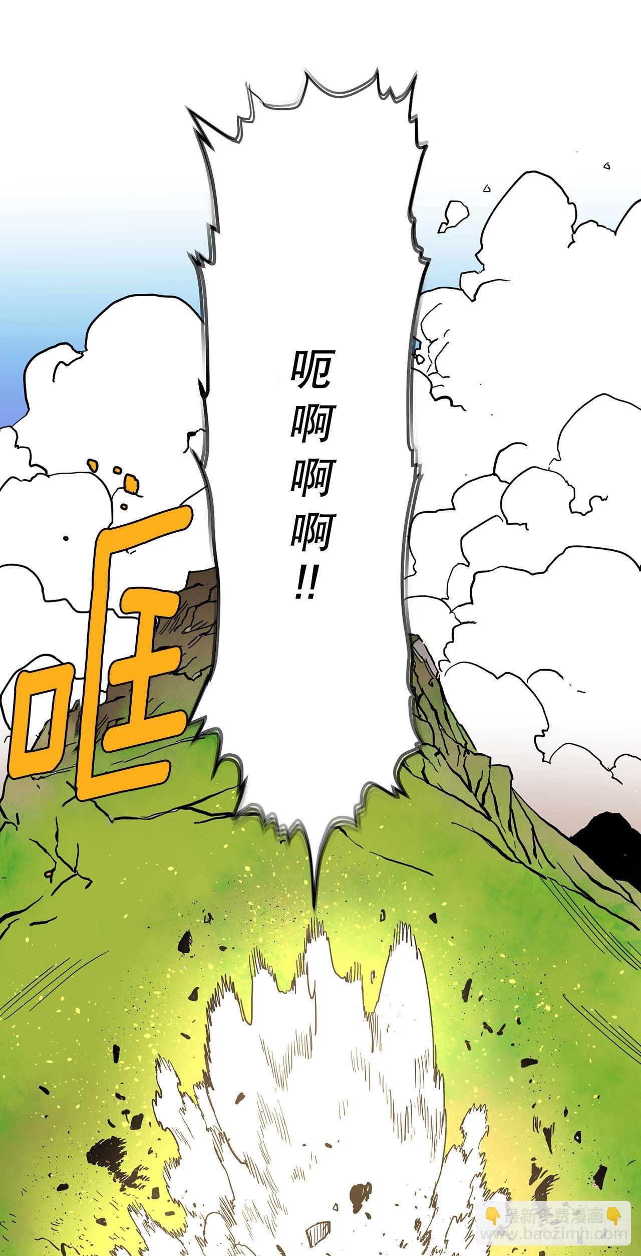 《救命，伊维！》4.里夫雷-1 第31页