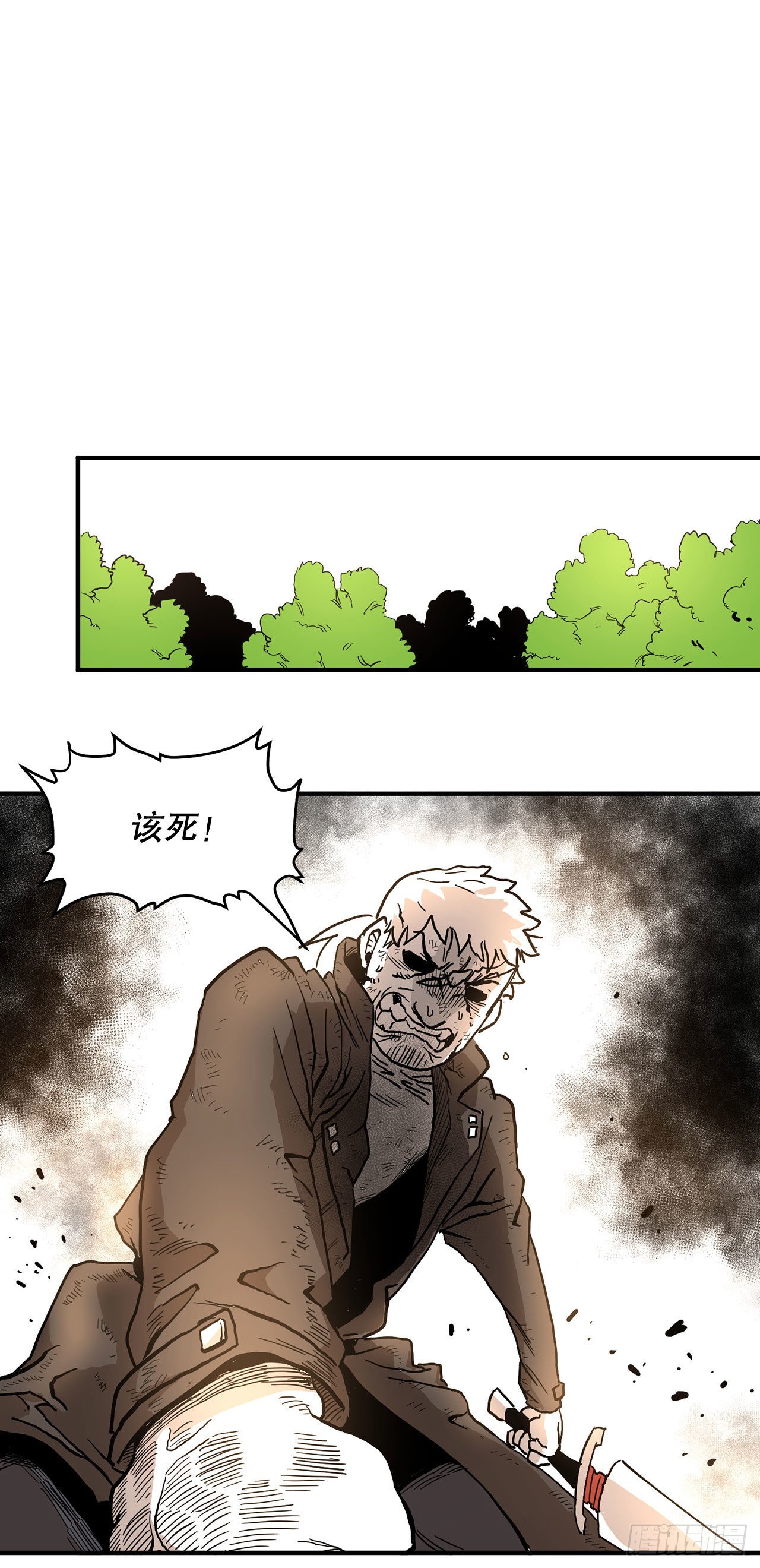 《救命，伊维！》4.里夫雷-1 第5页