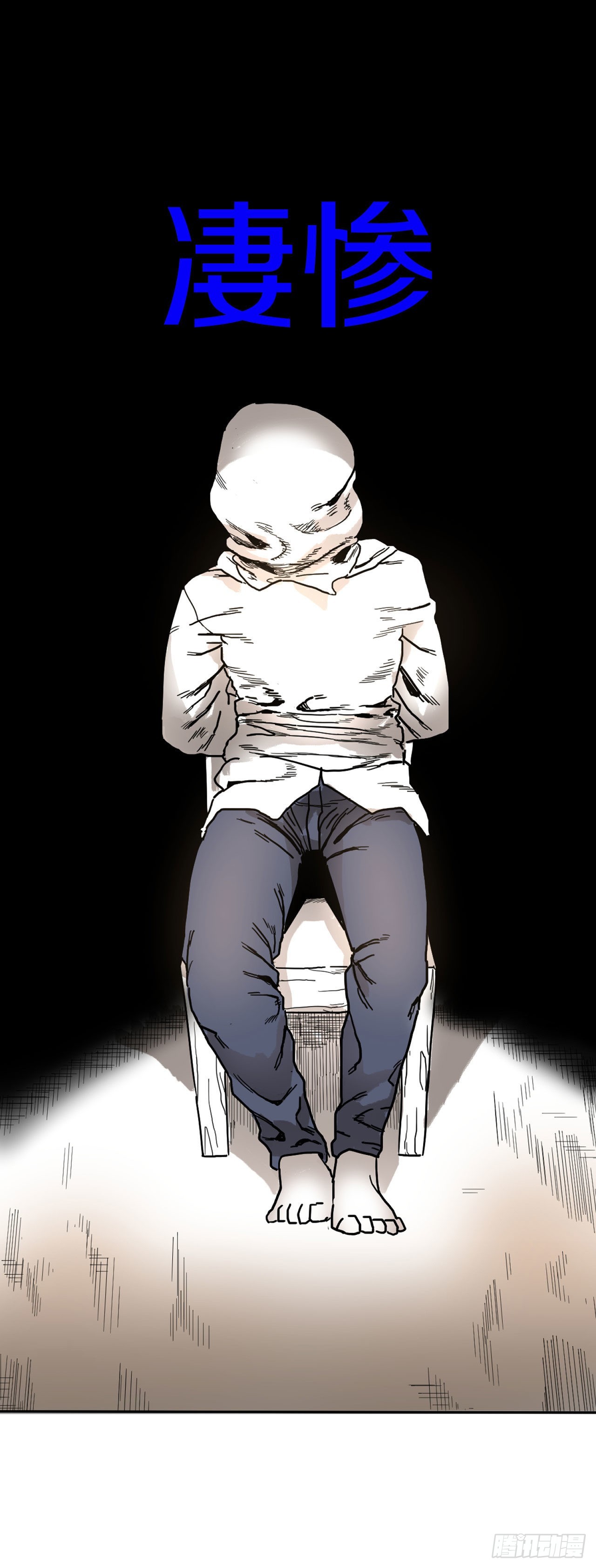 《救命，伊维！》5.里夫雷-2 第21页