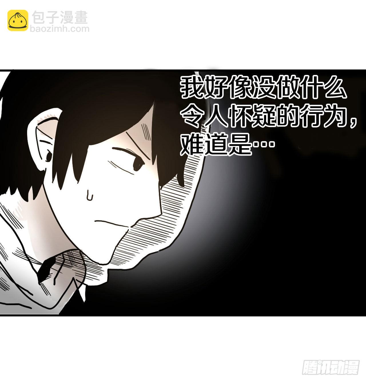 《救命，伊维！》5.里夫雷-2 第23页