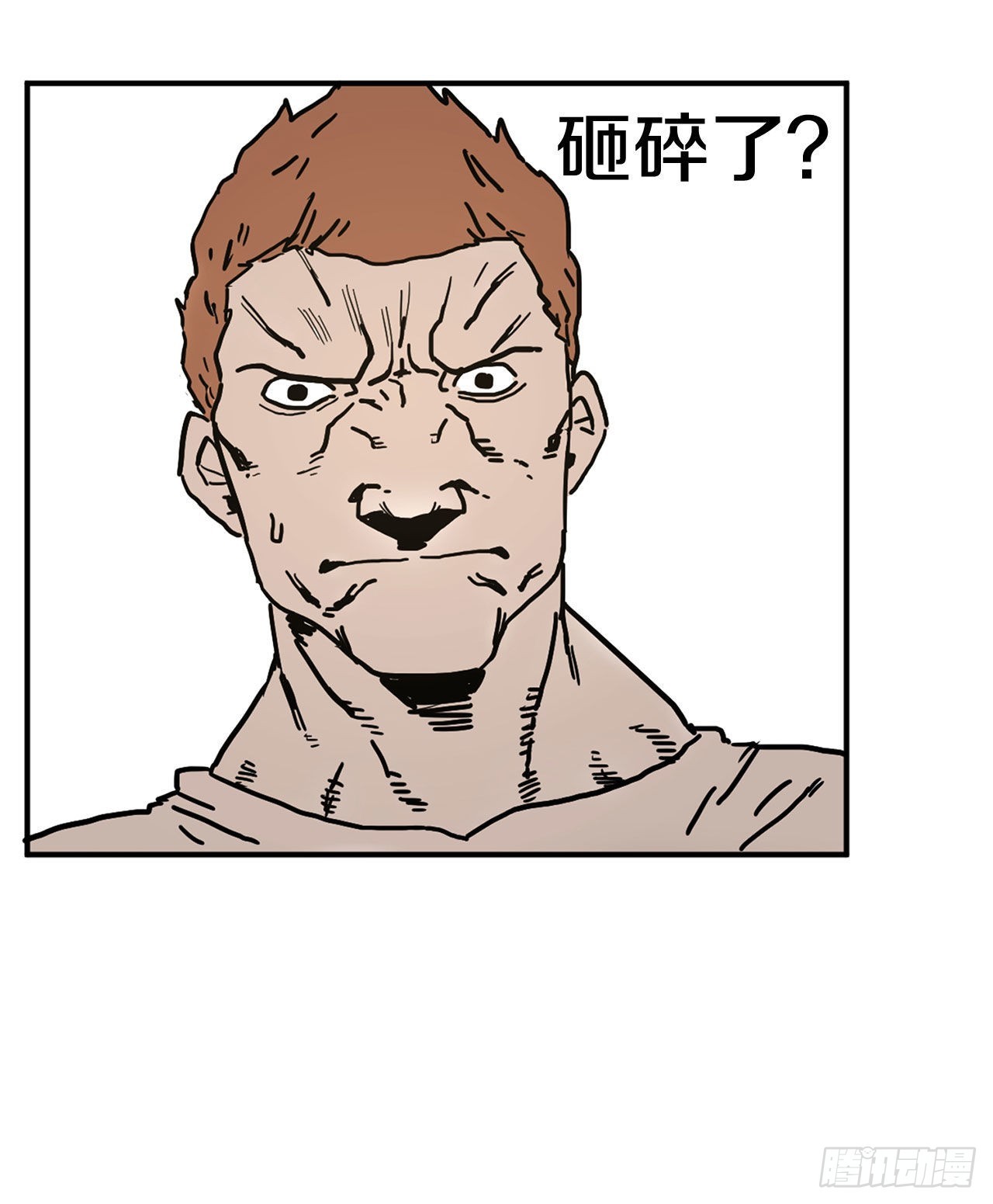 《救命，伊维！》5.里夫雷-2 第45页