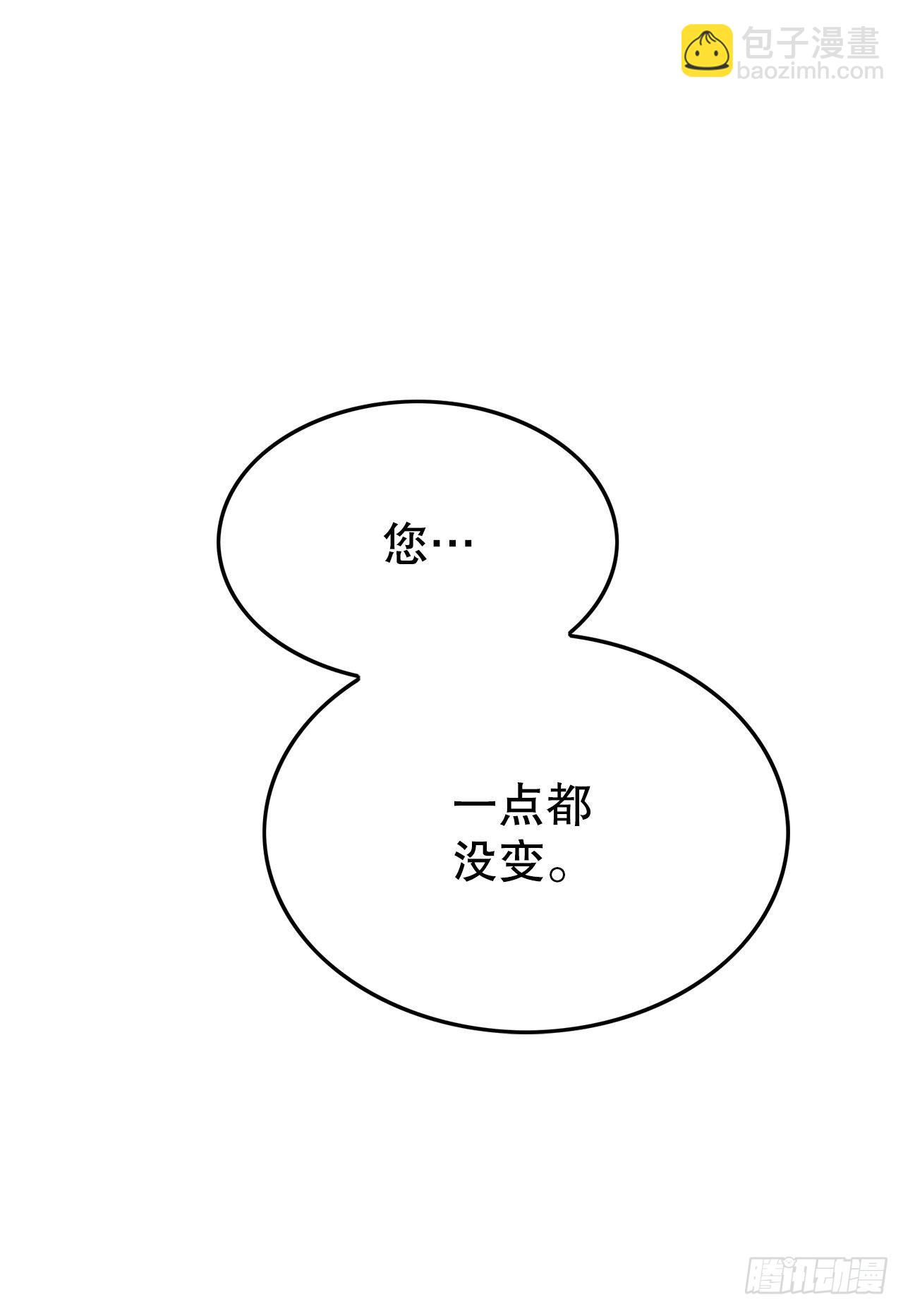 《救命，伊维！》8.伊维的回忆 第35页