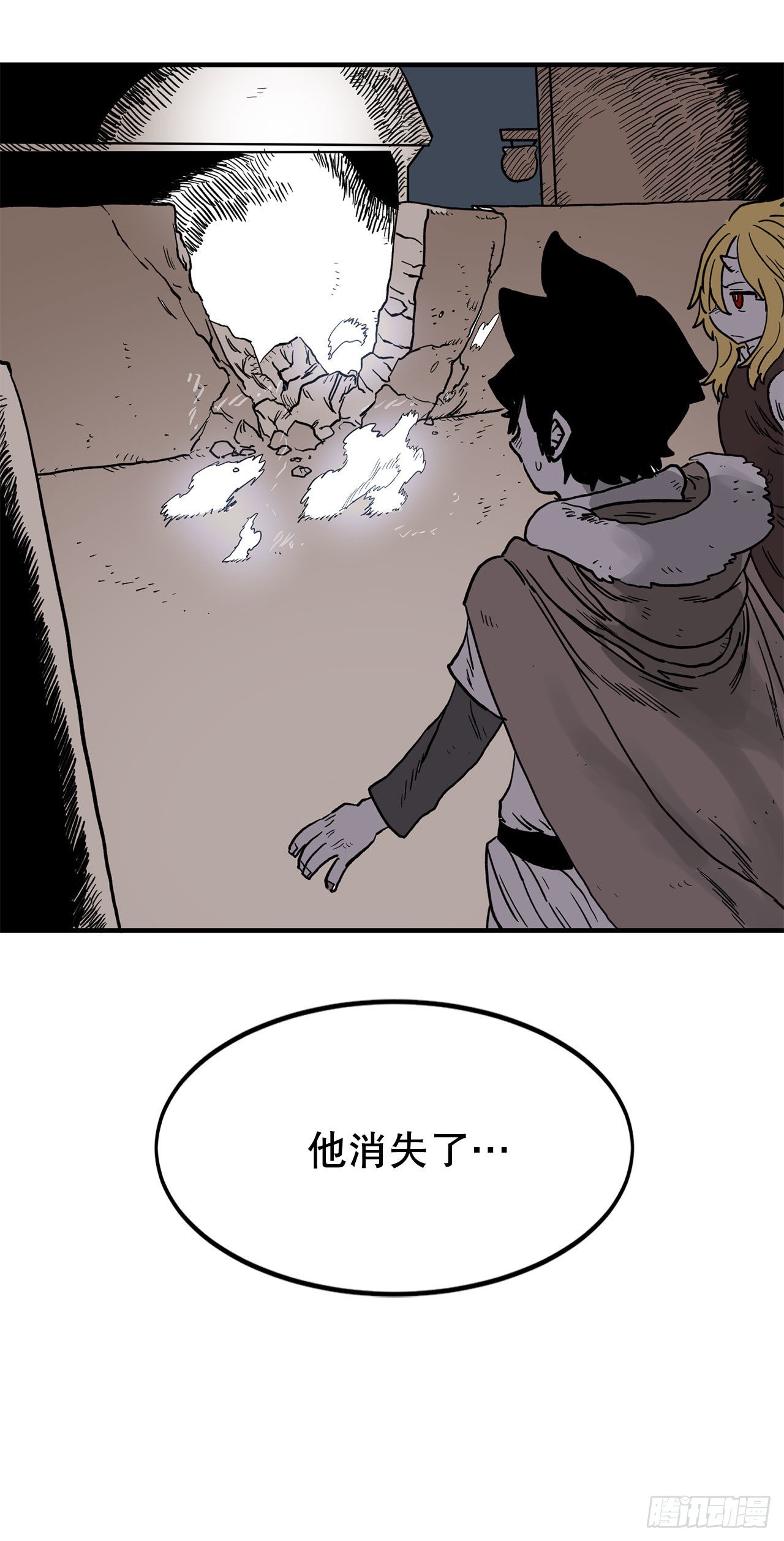 《救命，伊维！》11.与菲利克斯战斗 第45页