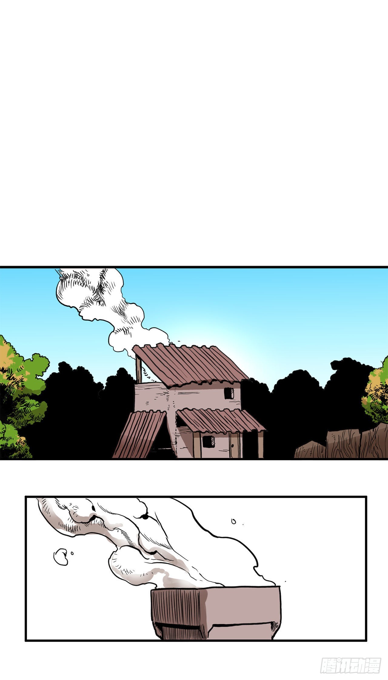 《救命，伊维！》14.潘岛森林-2 第1页