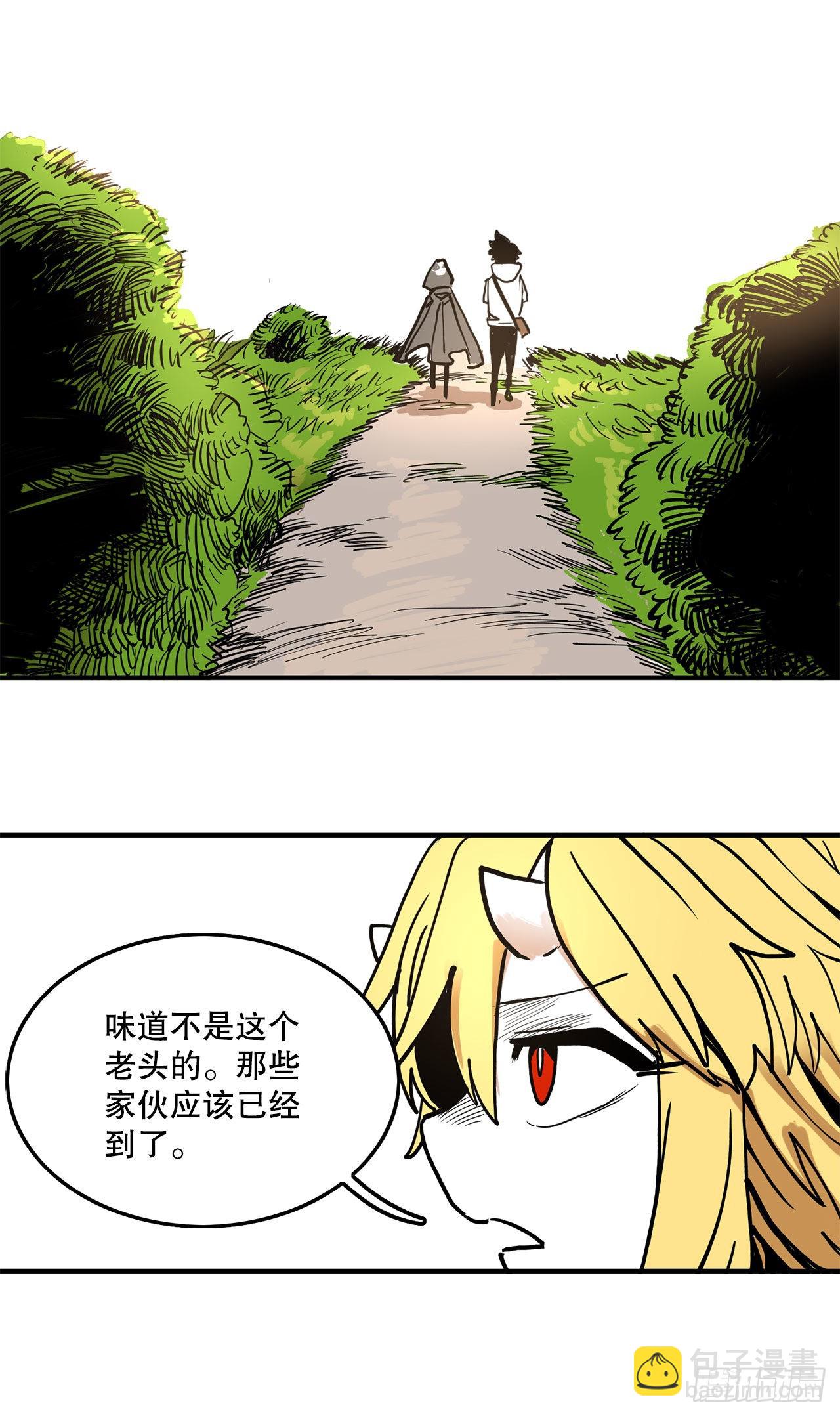 《救命，伊维！》15.保护戴安娜 第26页