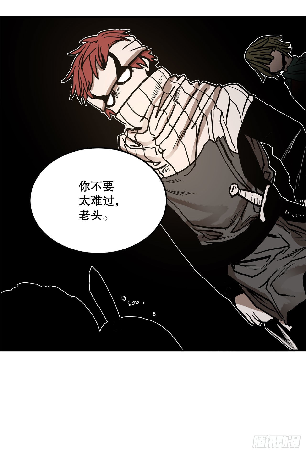 《救命，伊维！》15.保护戴安娜 第35页