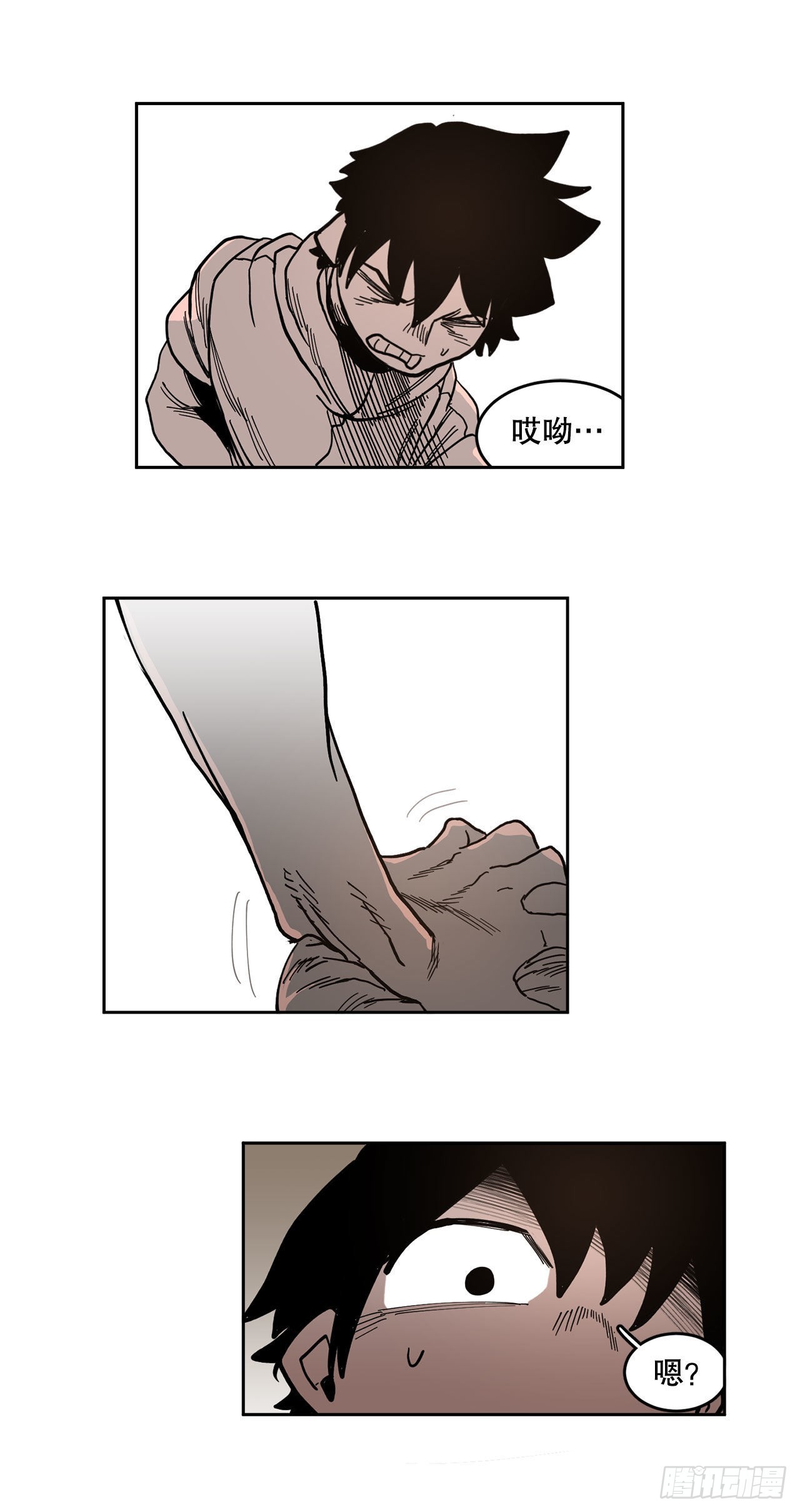 《救命，伊维！》19.和阿尔玛联手 第24页