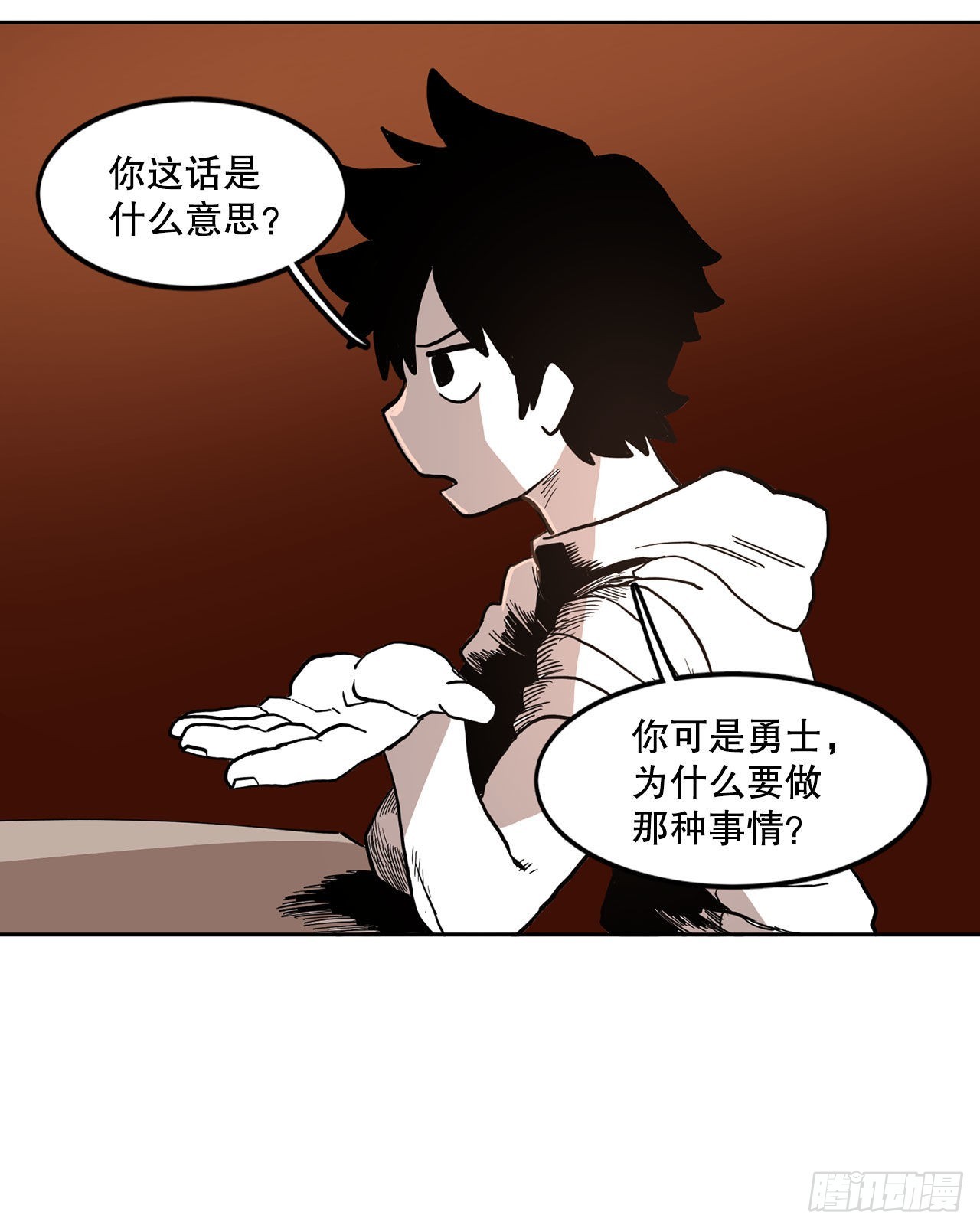 《救命，伊维！》19.和阿尔玛联手 第6页