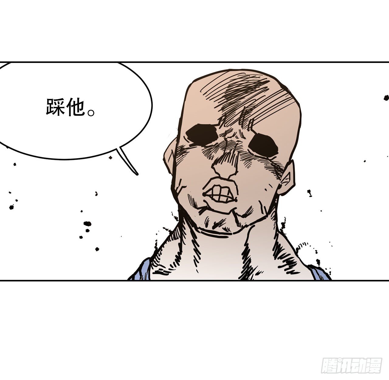 《救命，伊维！》21.遇到小偷 第12页