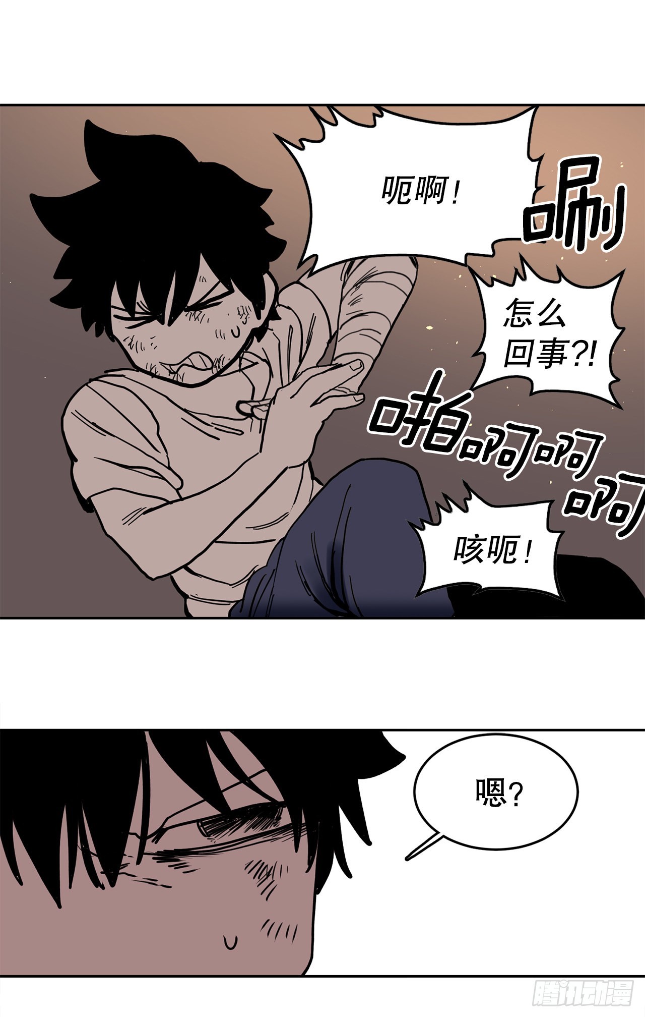 《救命，伊维！》21.遇到小偷 第19页