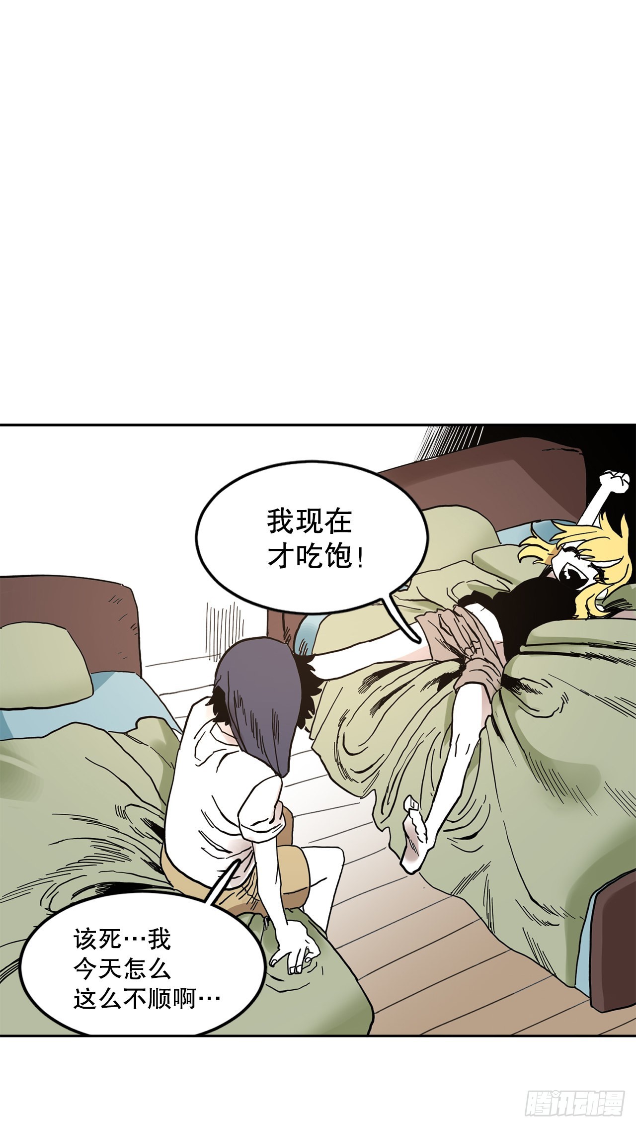 《救命，伊维！》21.遇到小偷 第27页