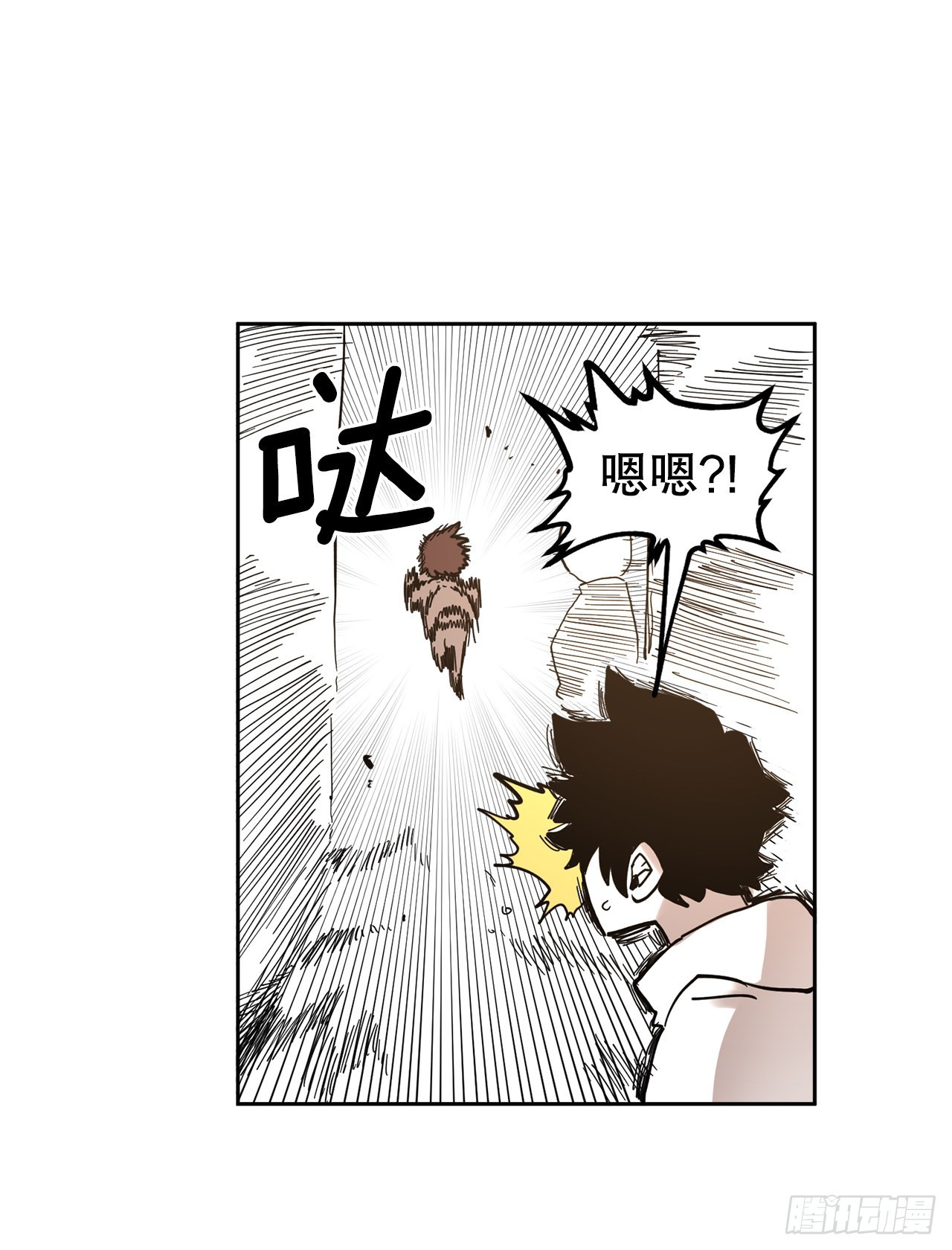 《救命，伊维！》21.遇到小偷 第7页