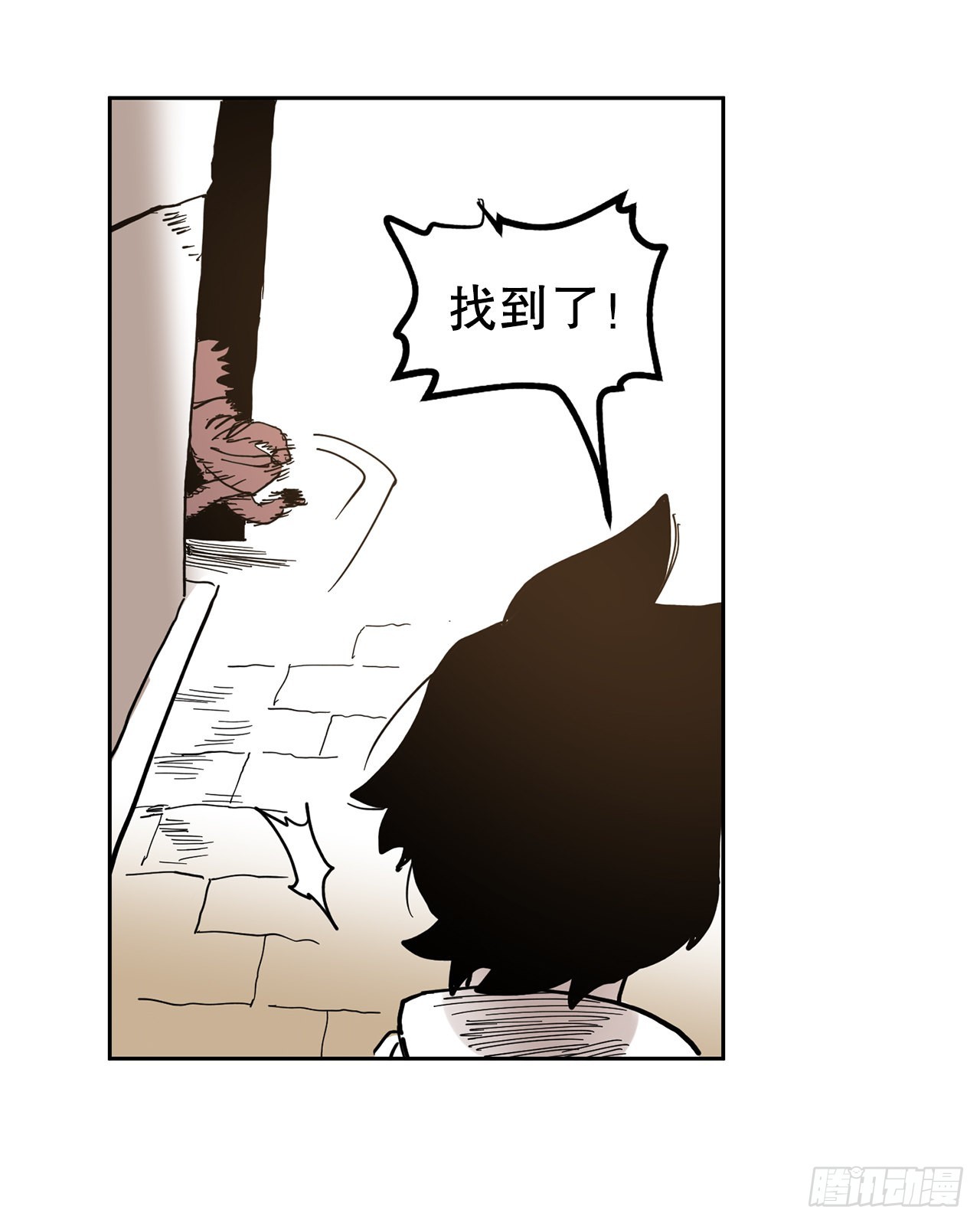《救命，伊维！》21.遇到小偷 第9页