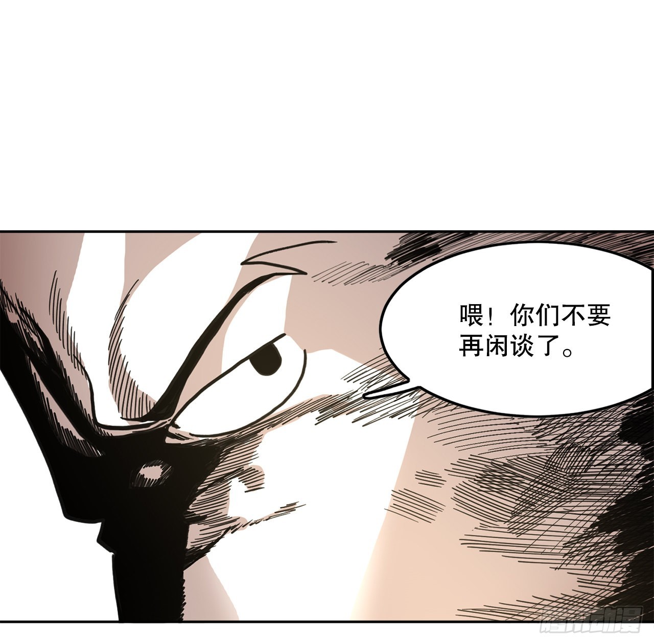 《救命，伊维！》22.探索塞格哈特 第36页