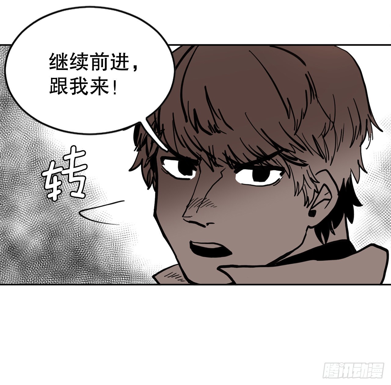 《救命，伊维！》22.探索塞格哈特 第49页