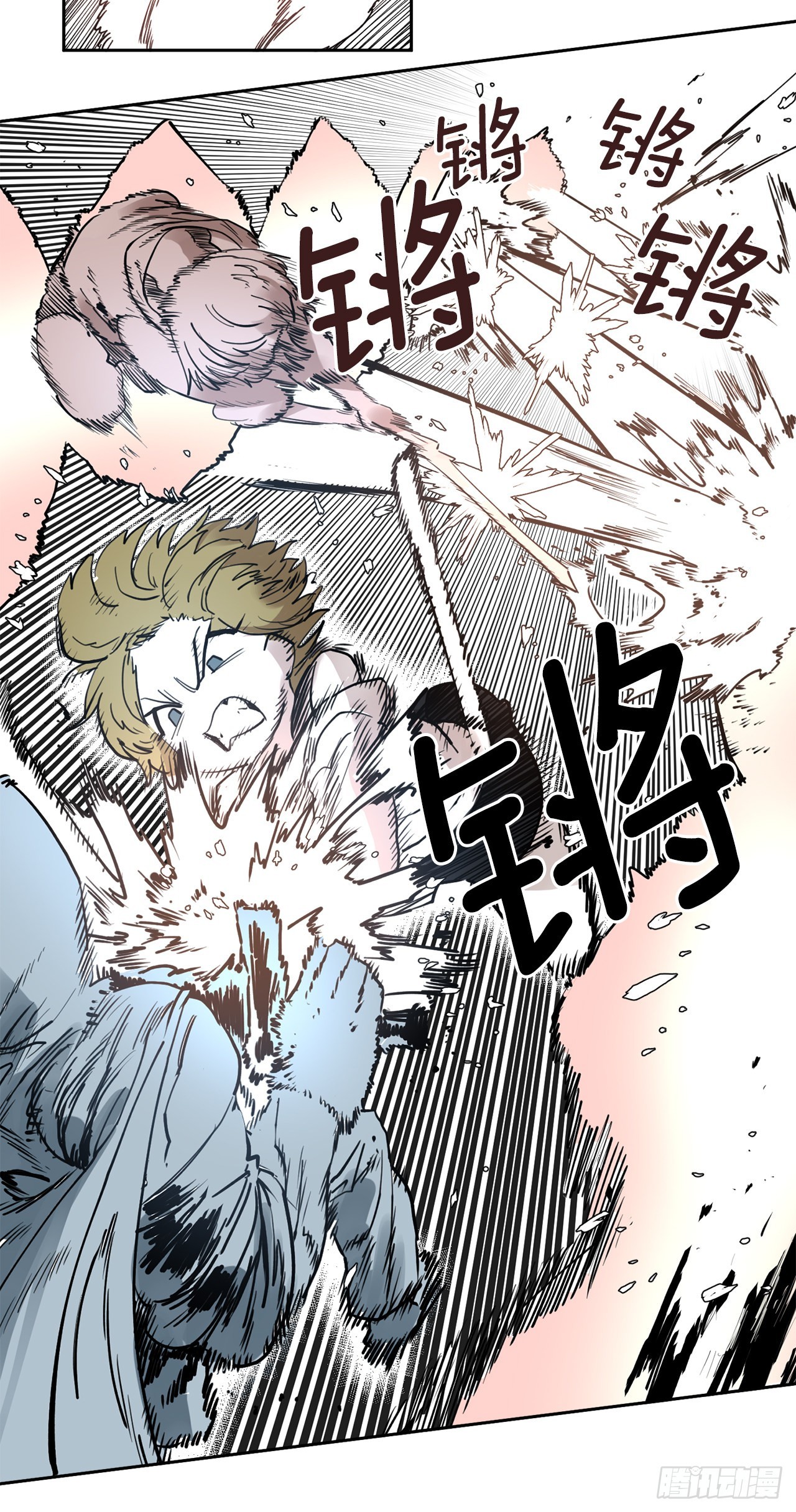 《救命，伊维！》26.对抗-2 第19页