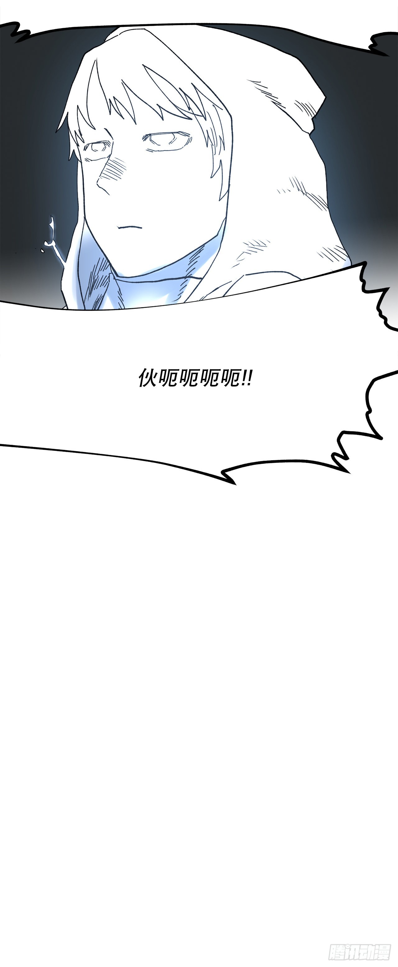 《救命，伊维！》25.对抗-1 第22页