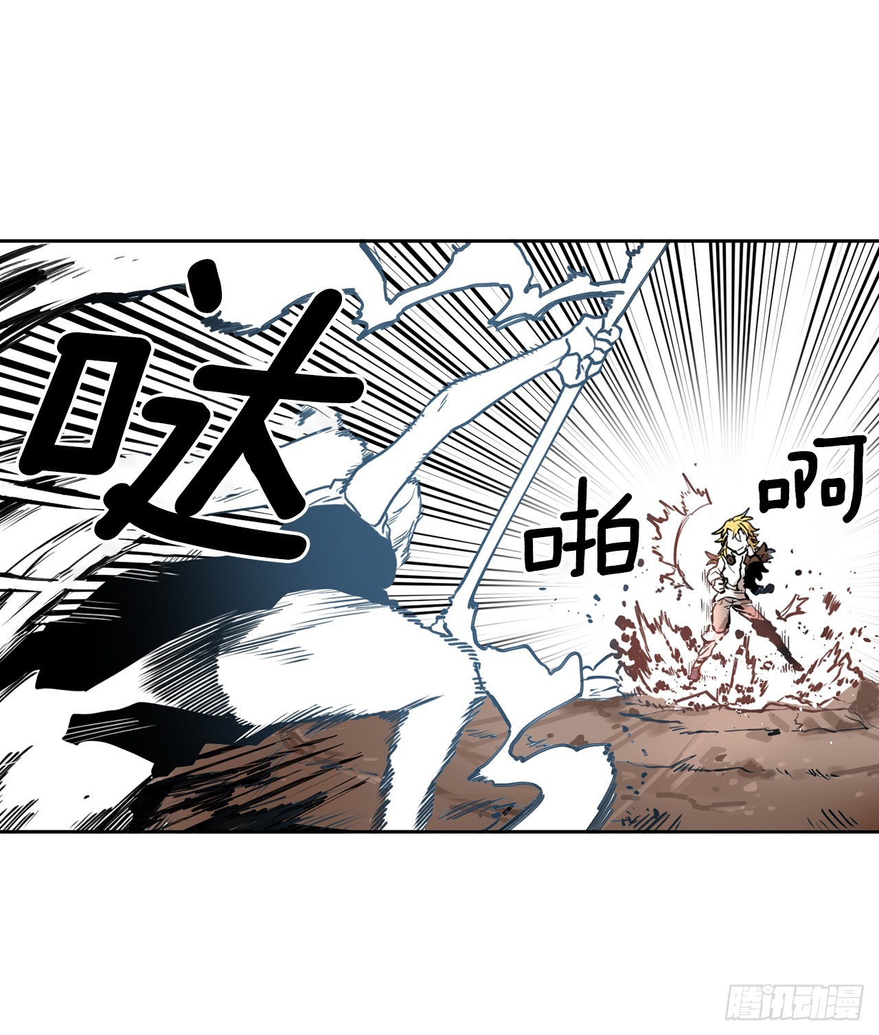 《救命，伊维！》27.伊维施展实力 第12页