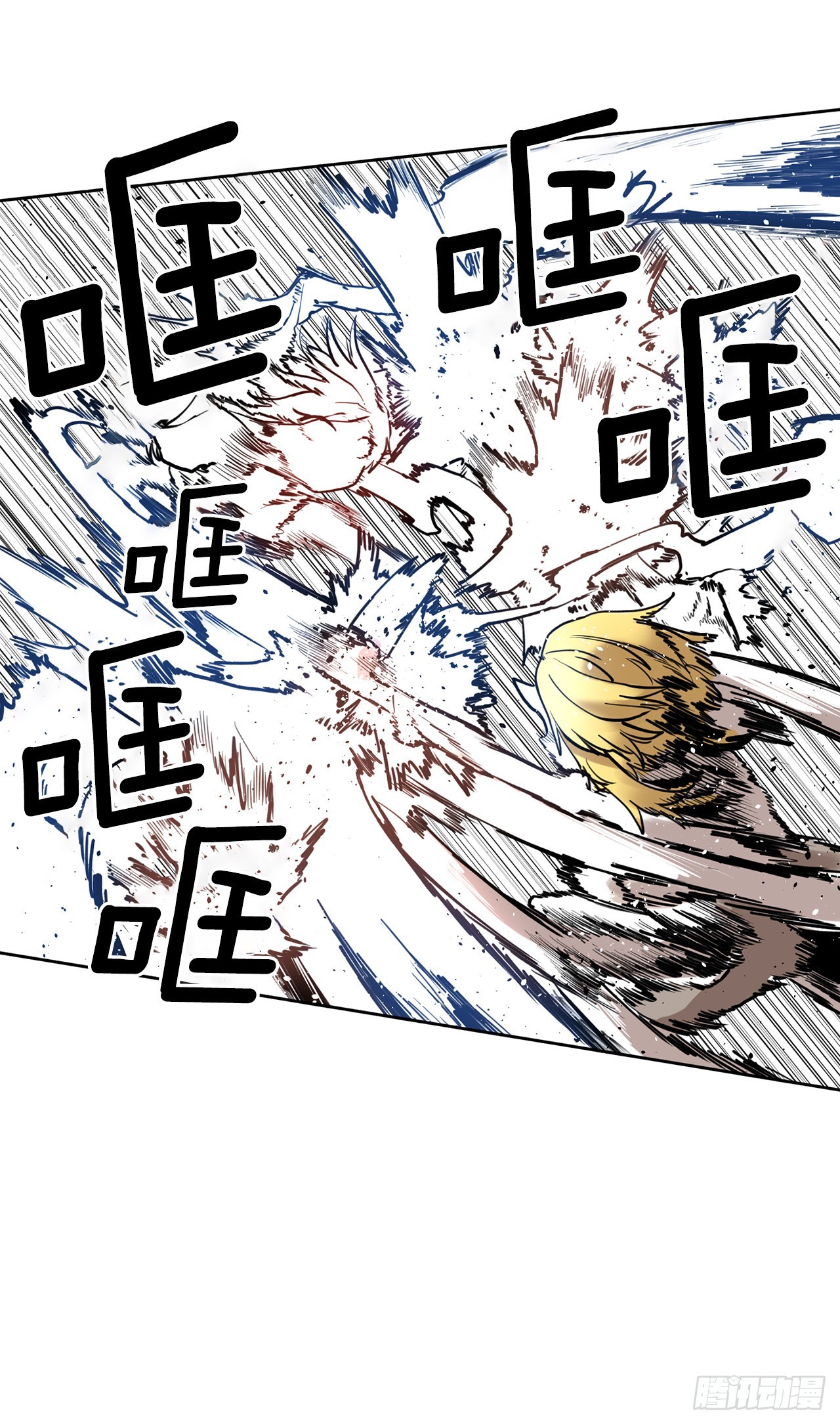 《救命，伊维！》27.伊维施展实力 第13页