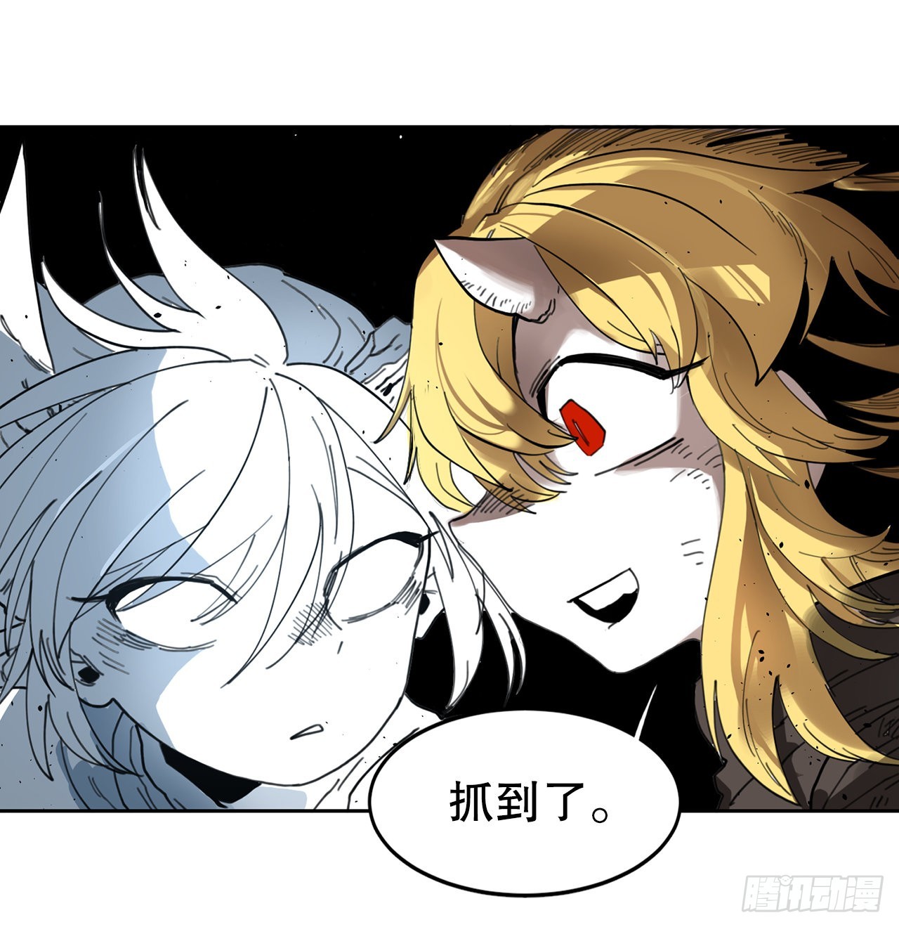 《救命，伊维！》27.伊维施展实力 第15页