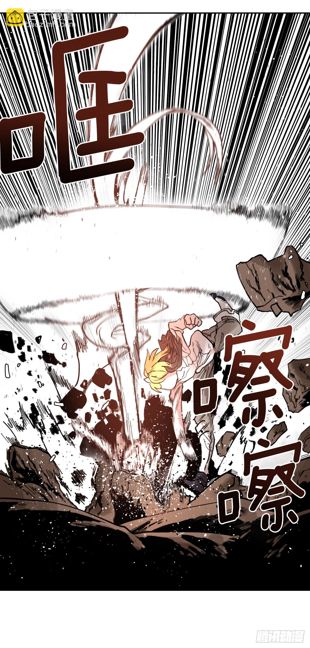 《救命，伊维！》27.伊维施展实力 第18页