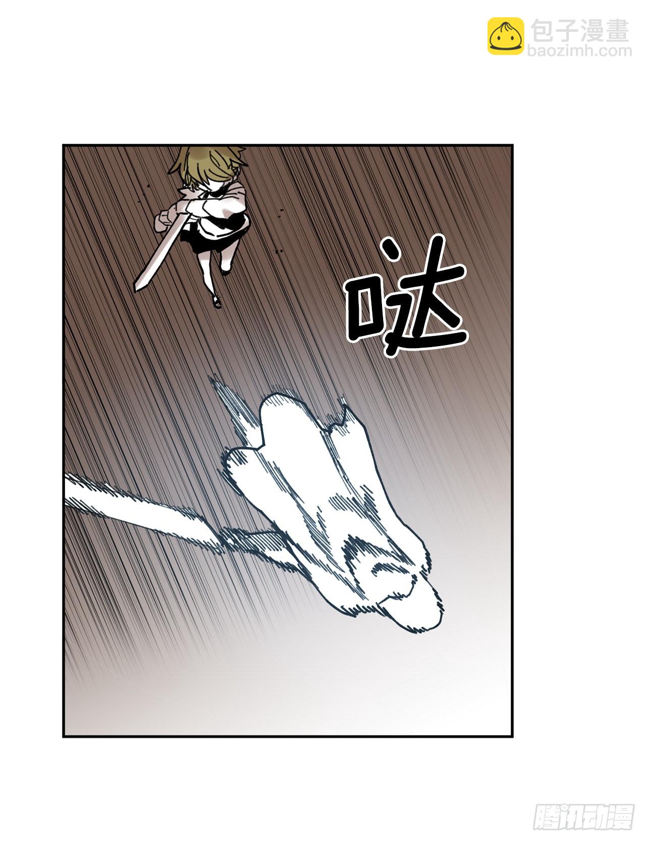 《救命，伊维！》27.伊维施展实力 第20页