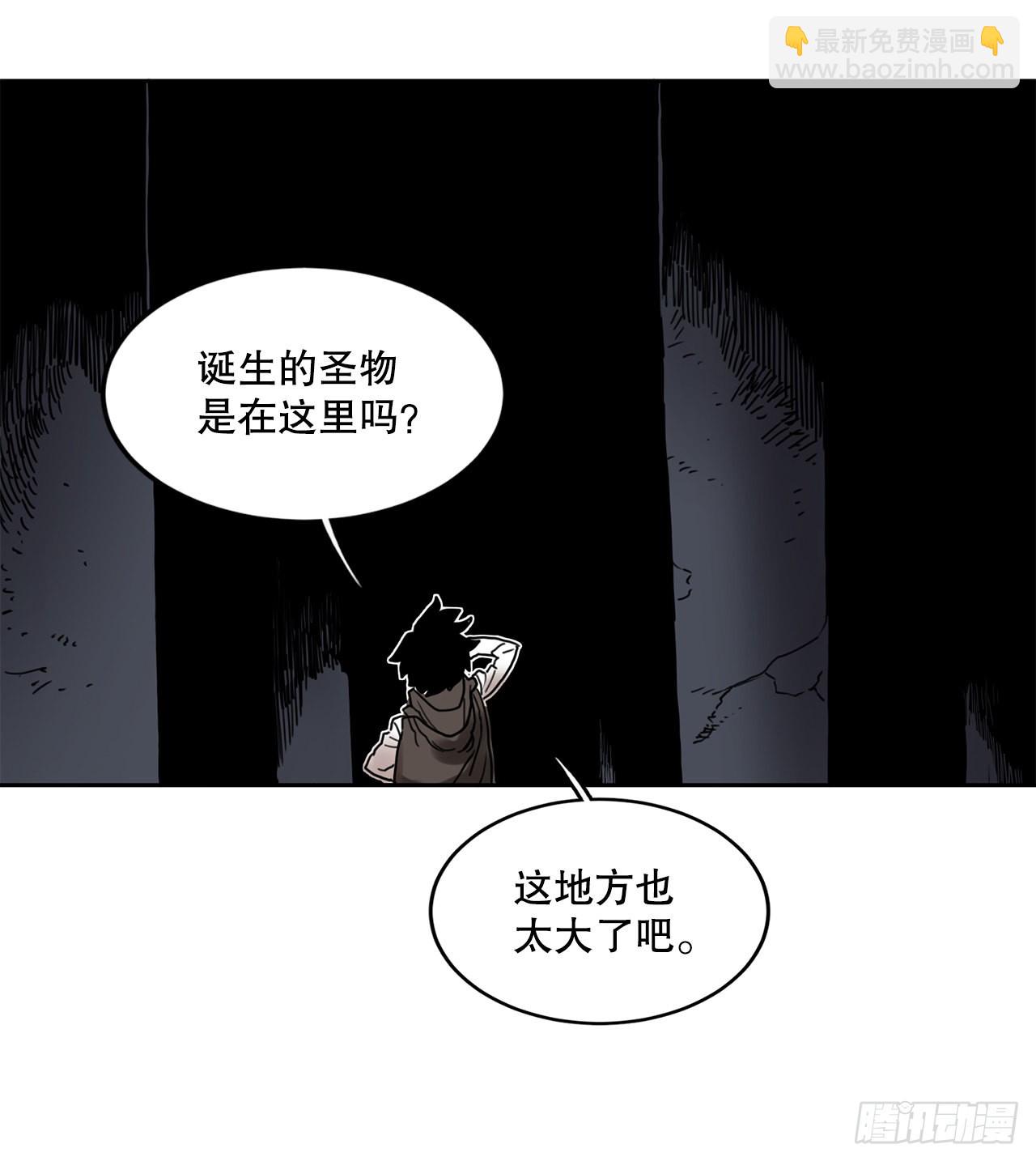 《救命，伊维！》27.伊维施展实力 第32页