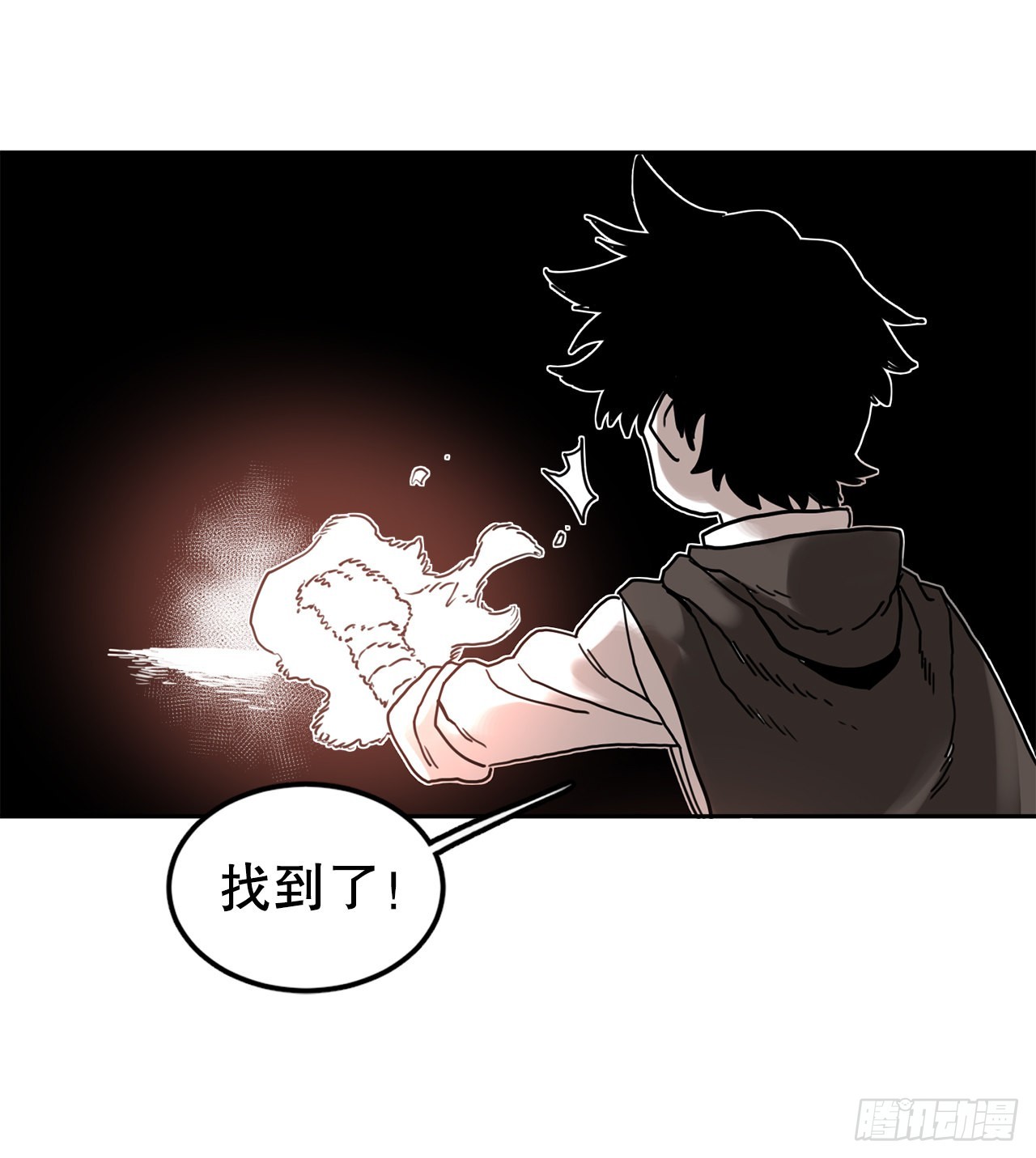 《救命，伊维！》27.伊维施展实力 第35页