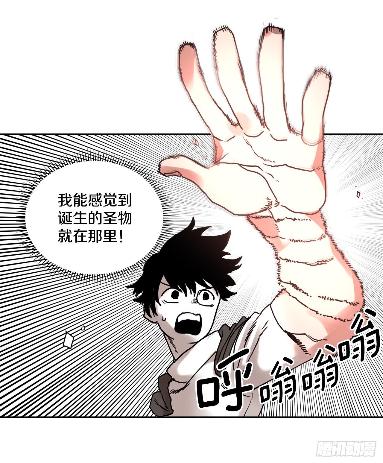 《救命，伊维！》27.伊维施展实力 第36页