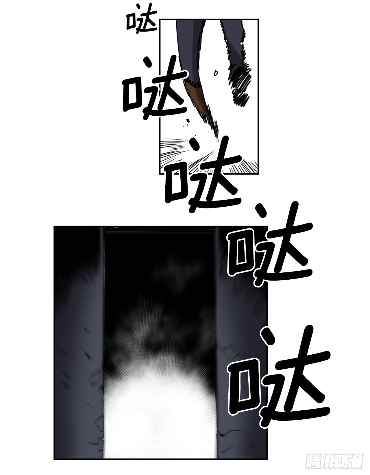 《救命，伊维！》27.伊维施展实力 第37页