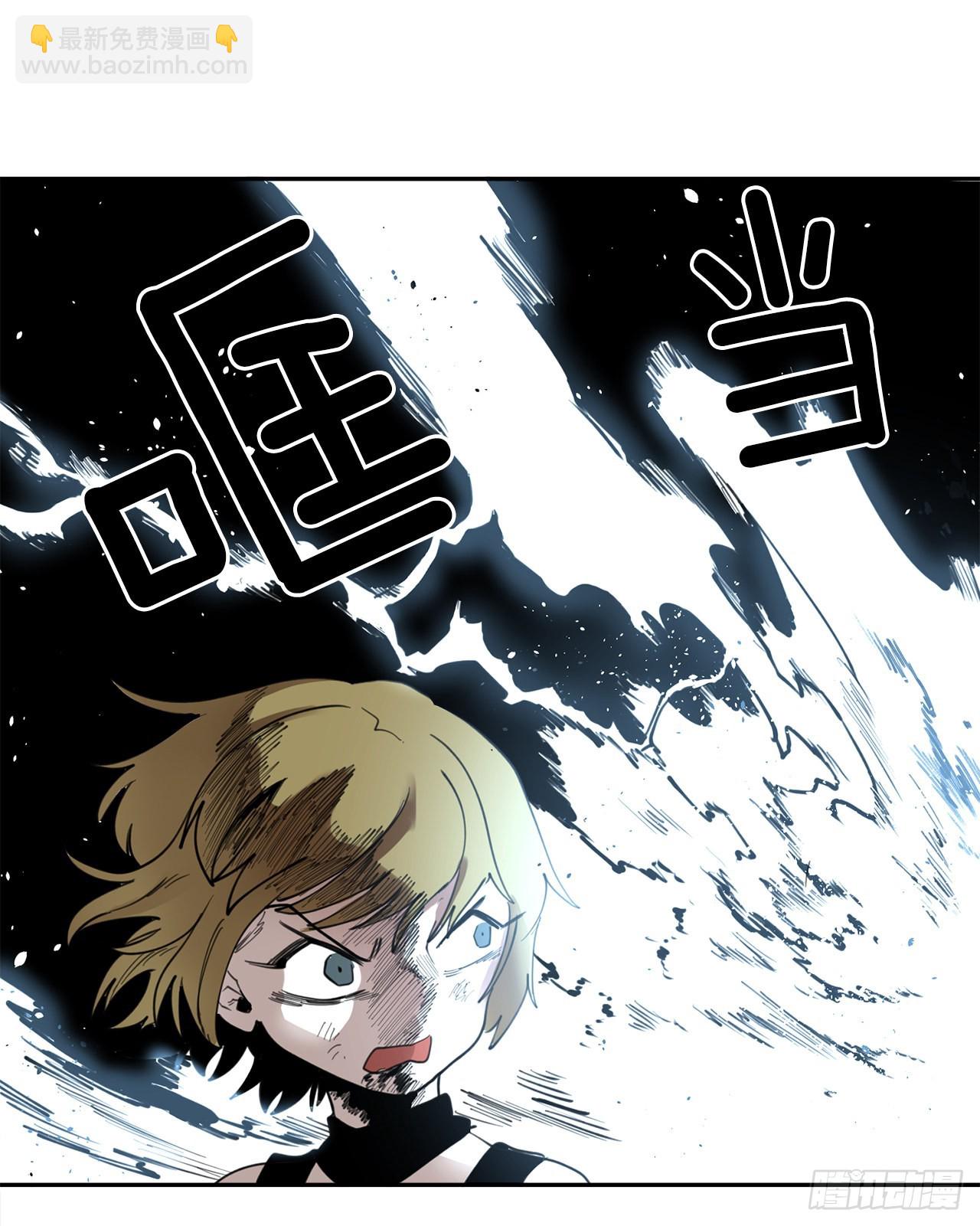 《救命，伊维！》27.伊维施展实力 第3页