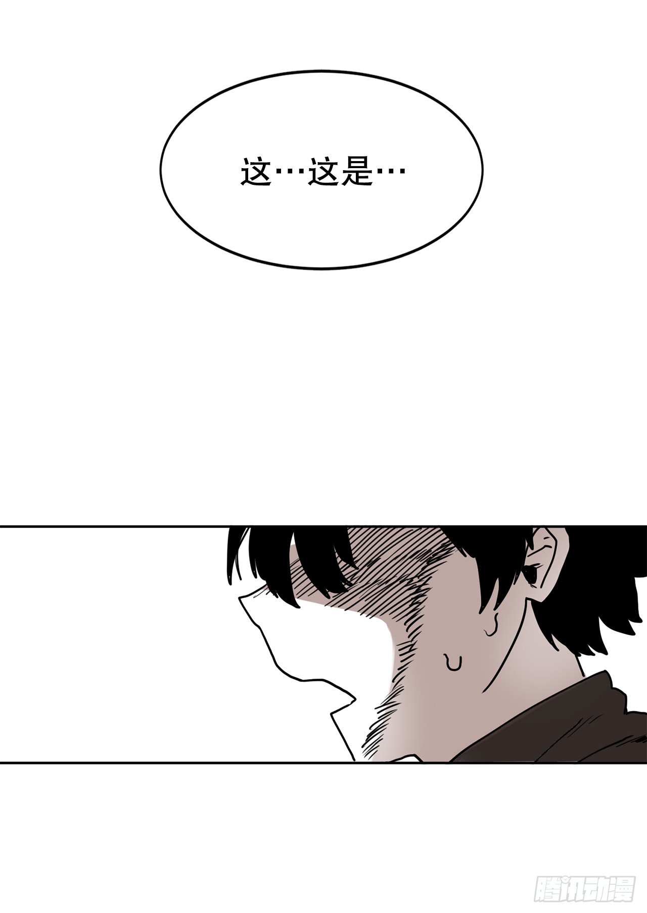 《救命，伊维！》27.伊维施展实力 第40页