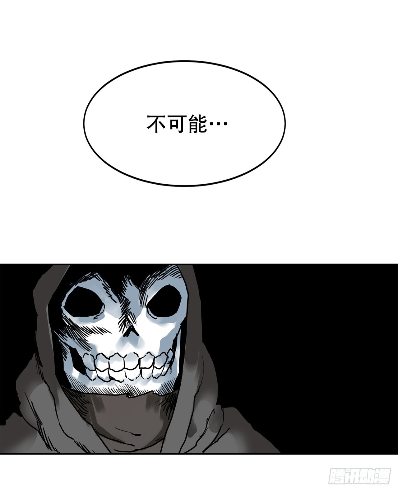 《救命，伊维！》27.伊维施展实力 第41页
