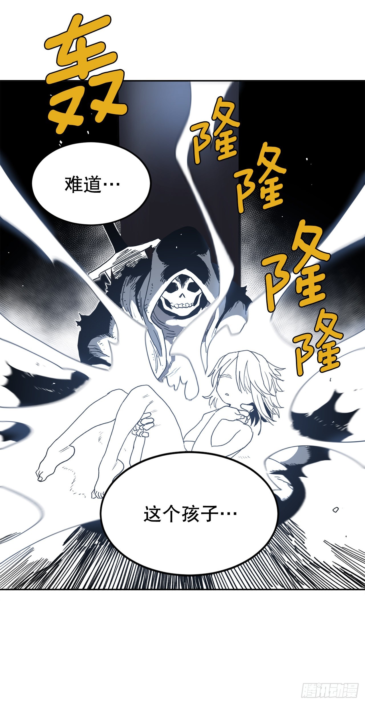 《救命，伊维！》27.伊维施展实力 第42页