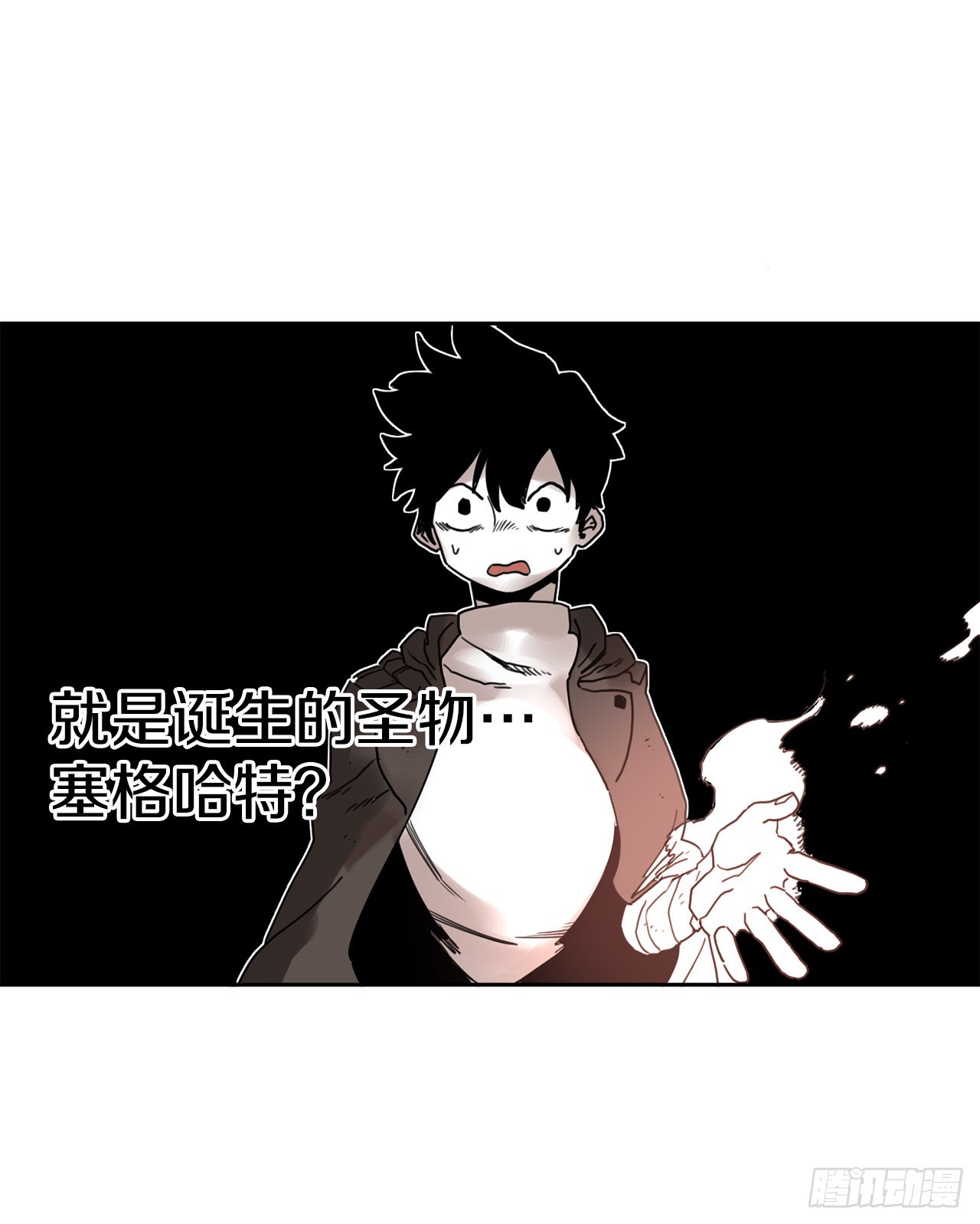 《救命，伊维！》27.伊维施展实力 第44页