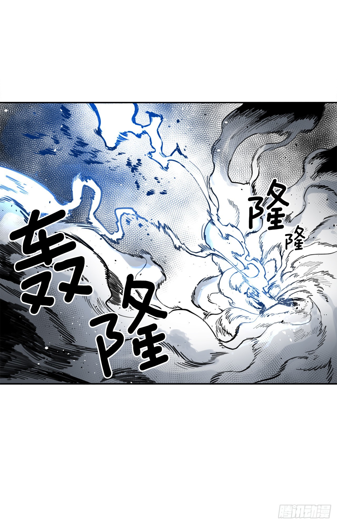 《救命，伊维！》27.伊维施展实力 第5页