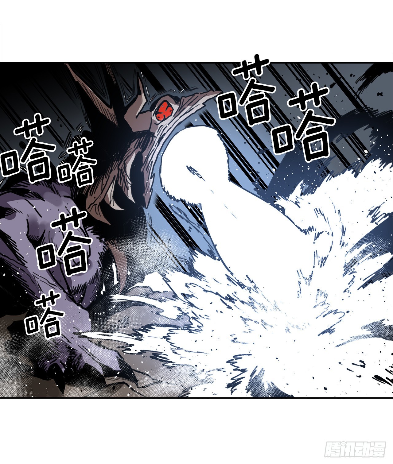《救命，伊维！》24.龙骨 第15页