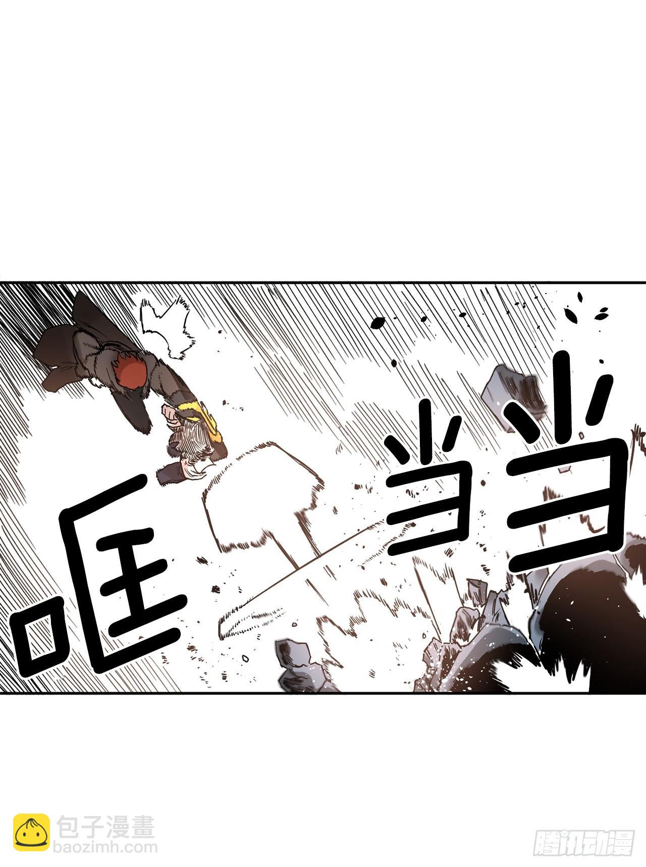 《救命，伊维！》30.保护蓝龙-2 第12页