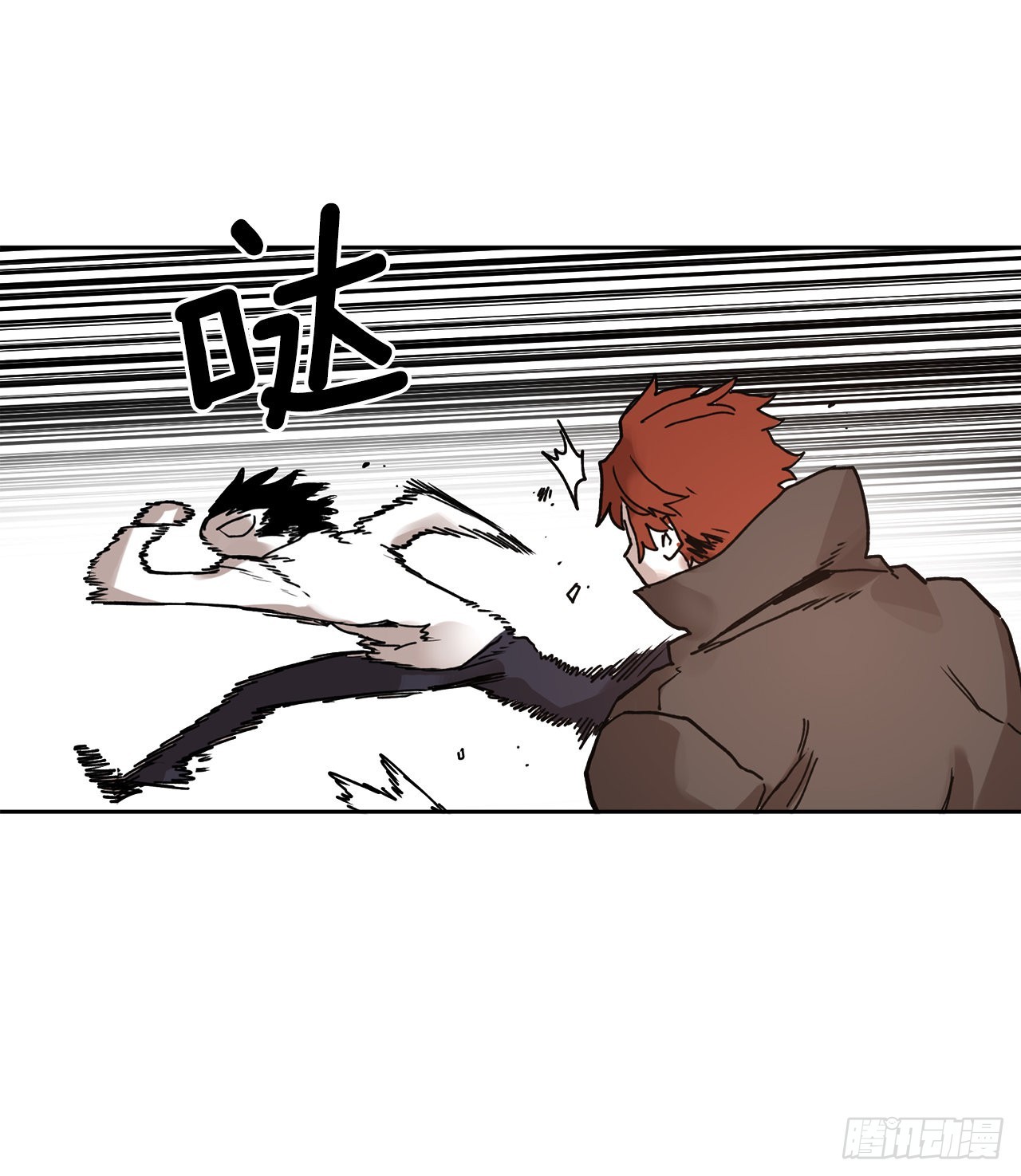 《救命，伊维！》30.保护蓝龙-2 第23页