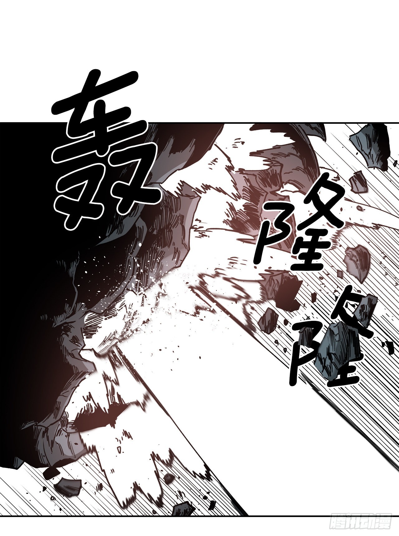 《救命，伊维！》30.保护蓝龙-2 第37页