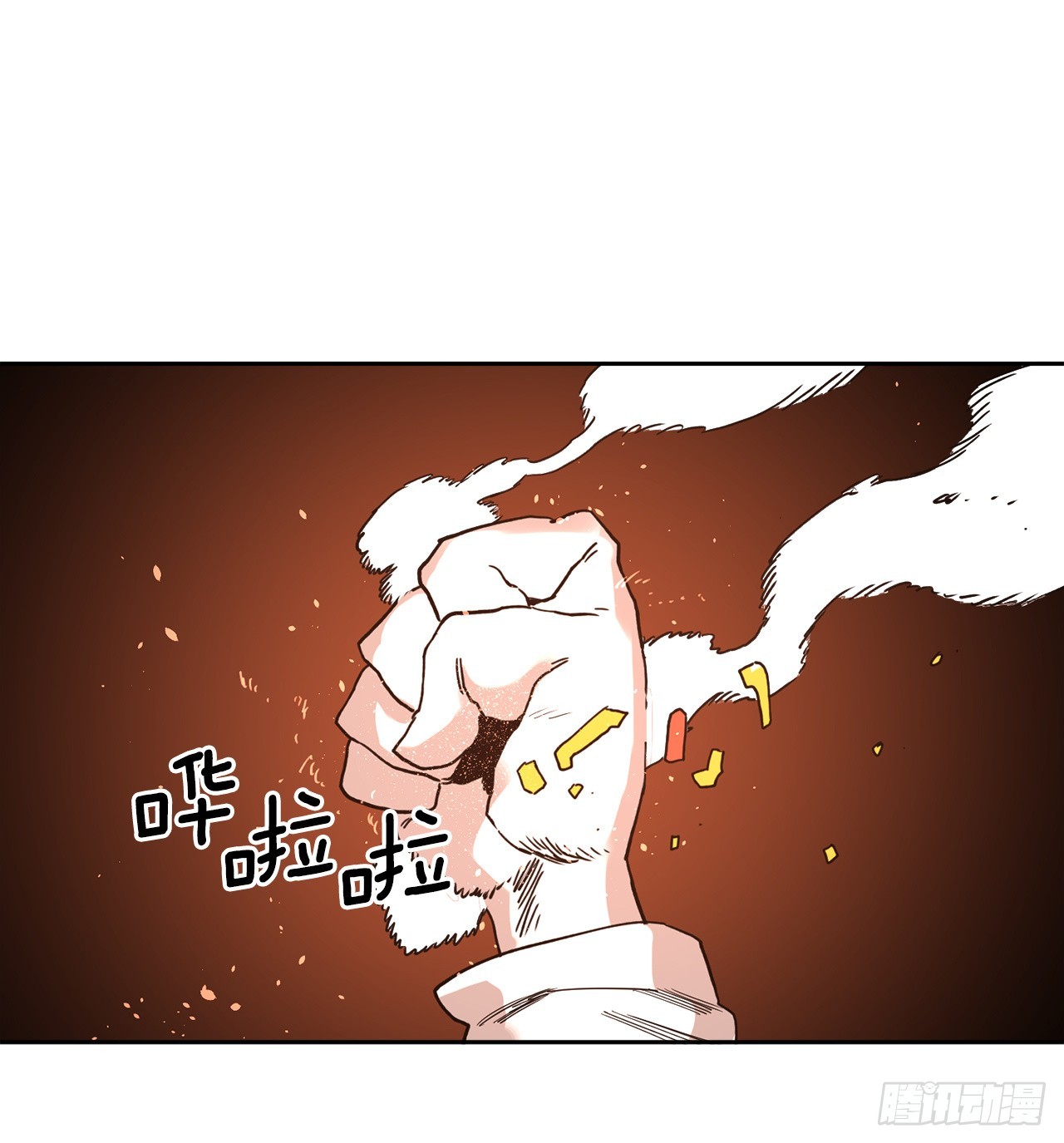 《救命，伊维！》30.保护蓝龙-2 第38页