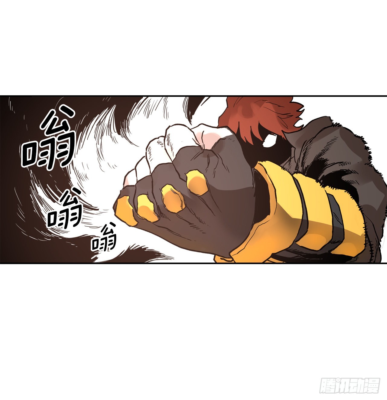 《救命，伊维！》30.保护蓝龙-2 第42页