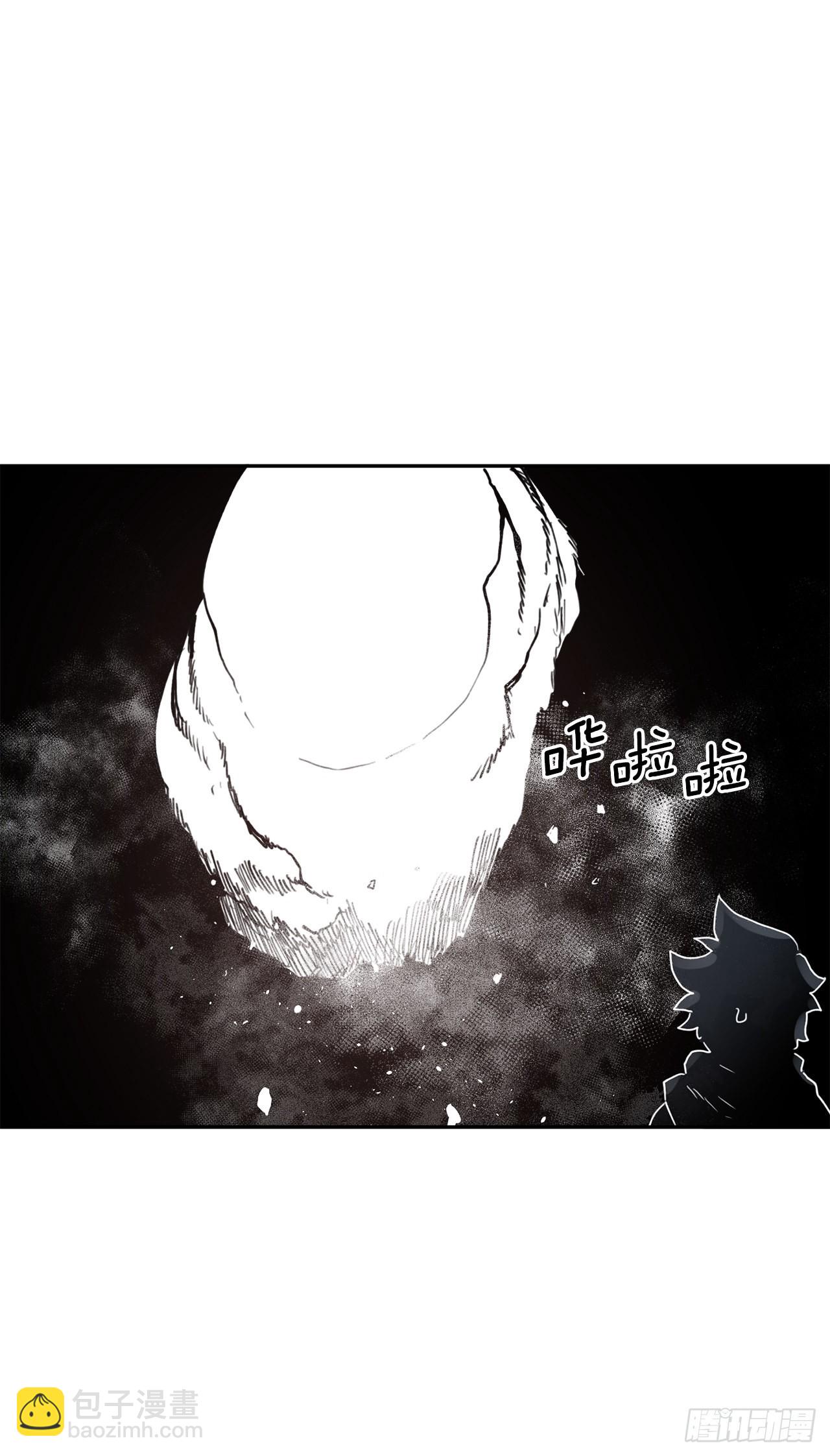 《救命，伊维！》28.找到圣物 第25页