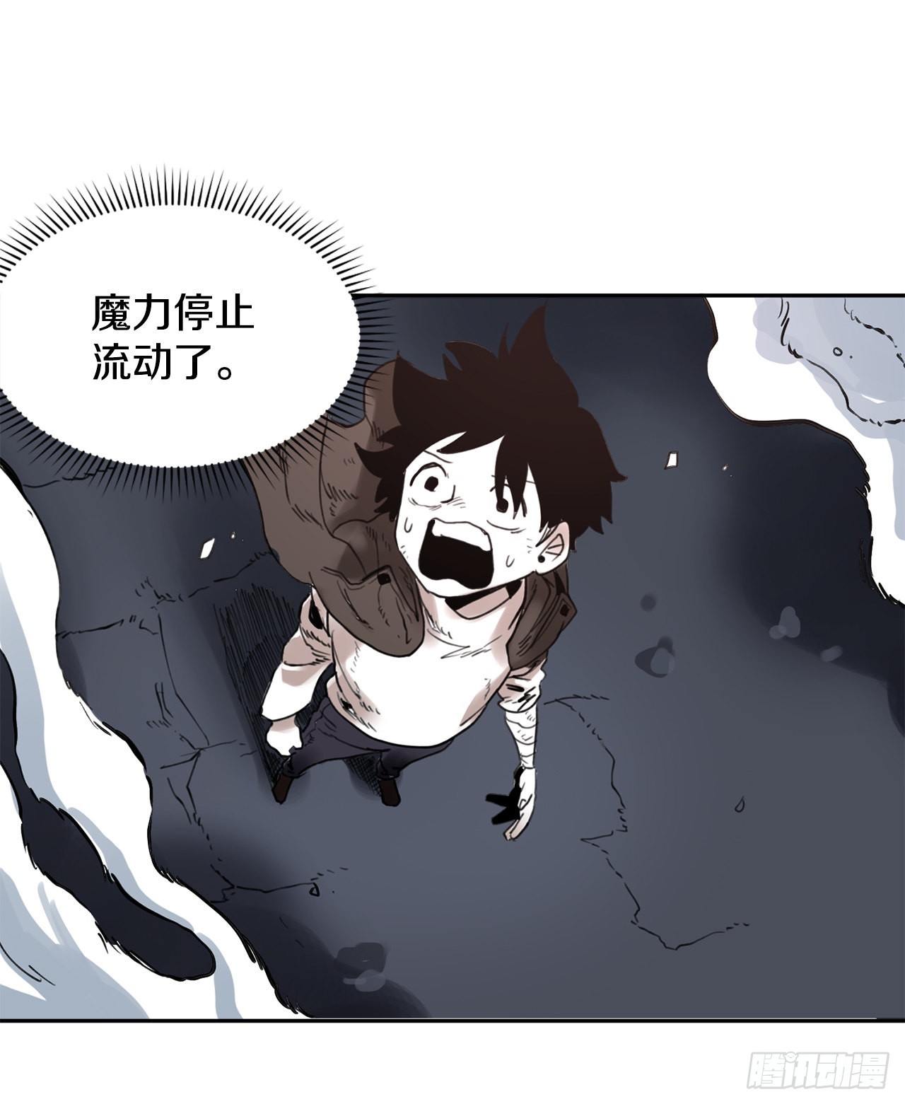 《救命，伊维！》28.找到圣物 第26页