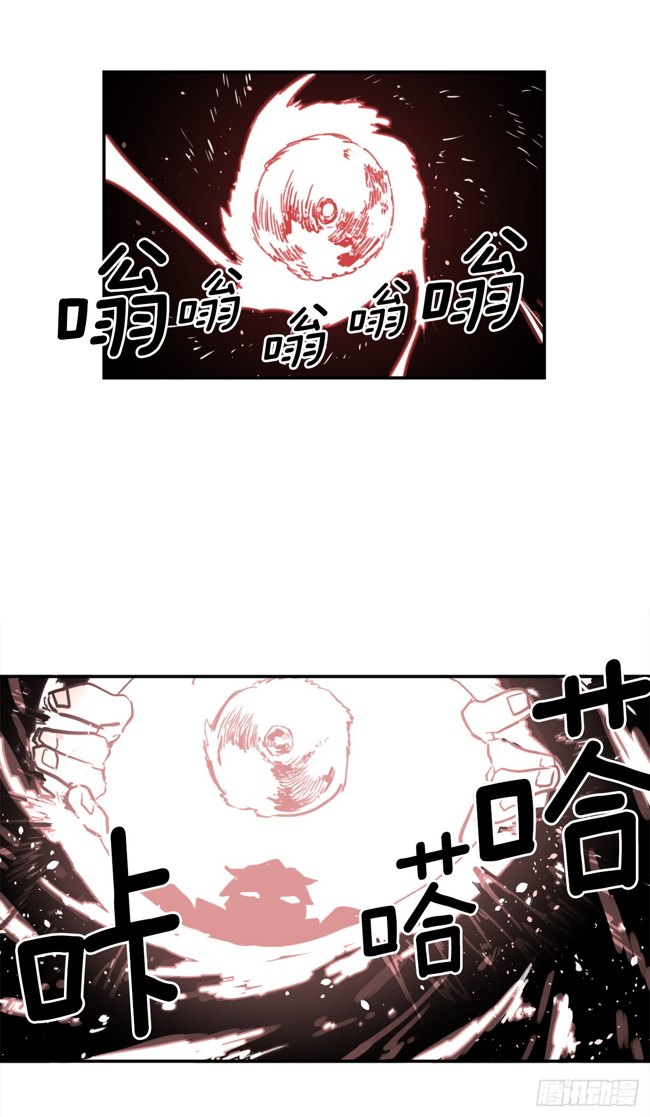 《救命，伊维！》28.找到圣物 第38页