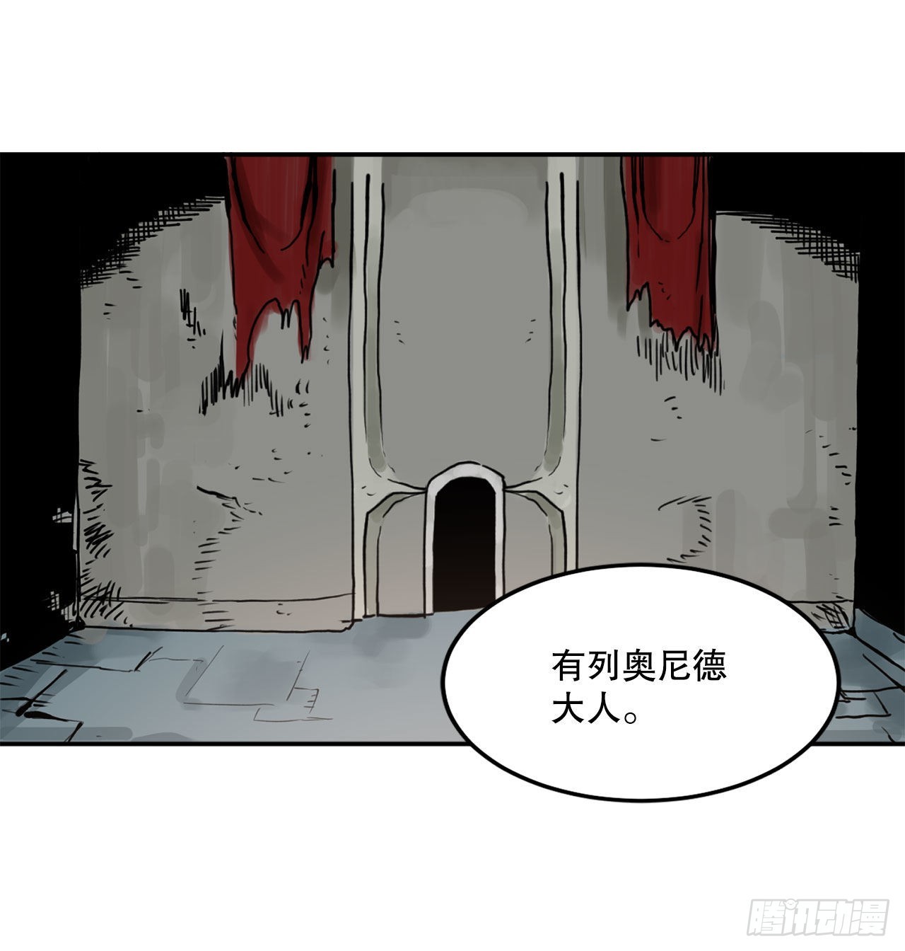 《救命，伊维！》31.正义的力量 第24页