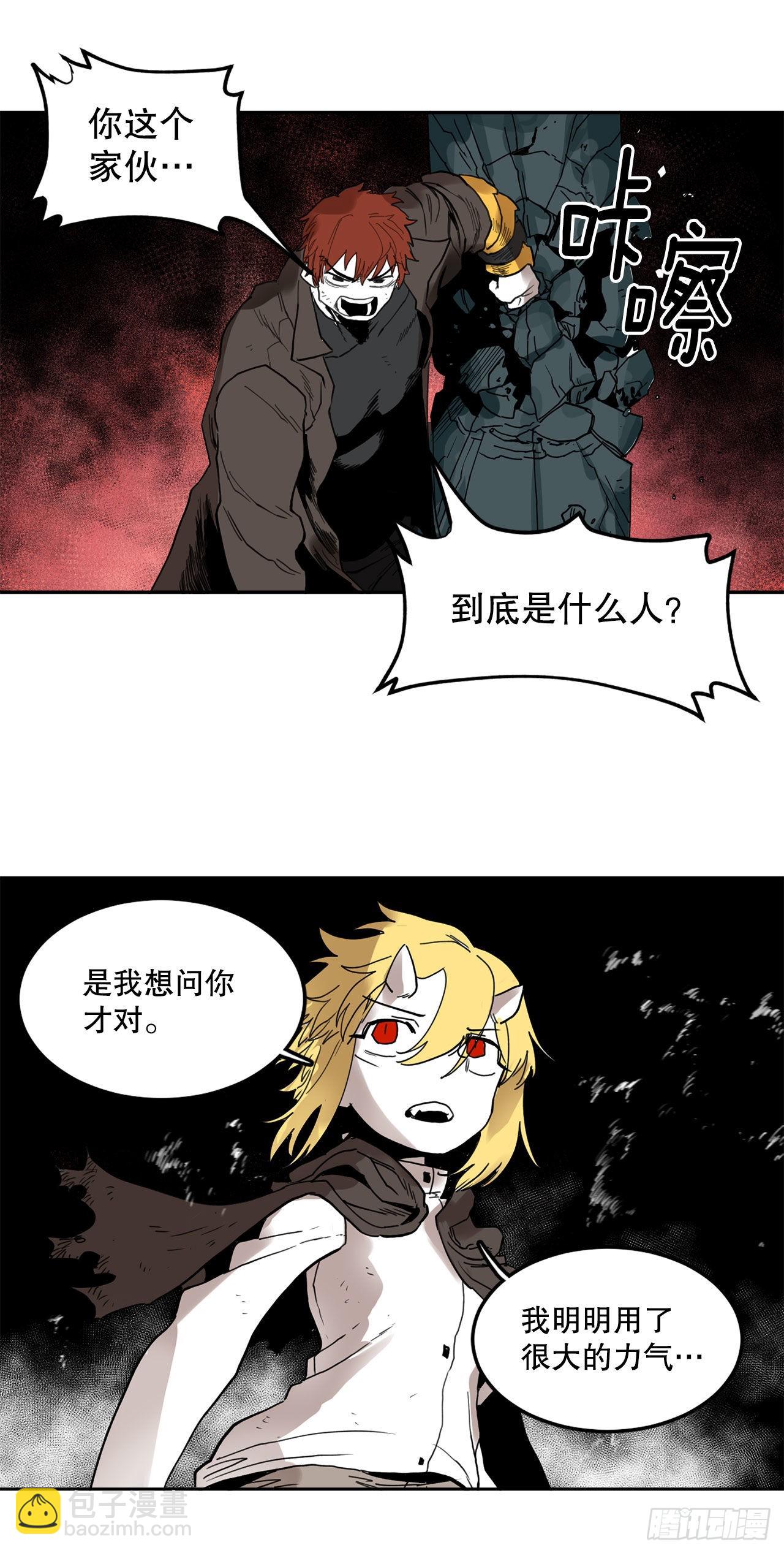 《救命，伊维！》31.正义的力量 第36页