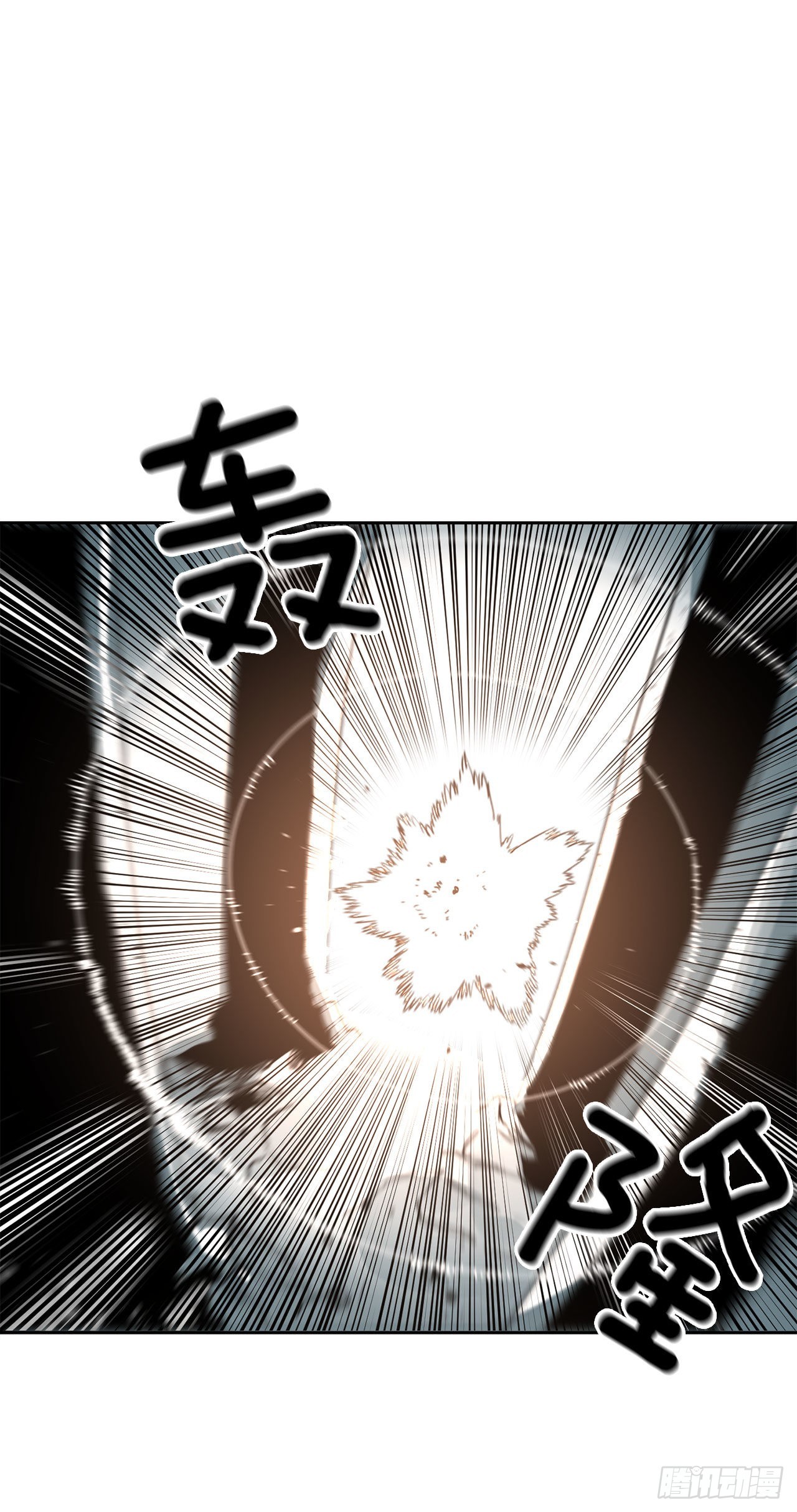 《救命，伊维！》31.正义的力量 第9页